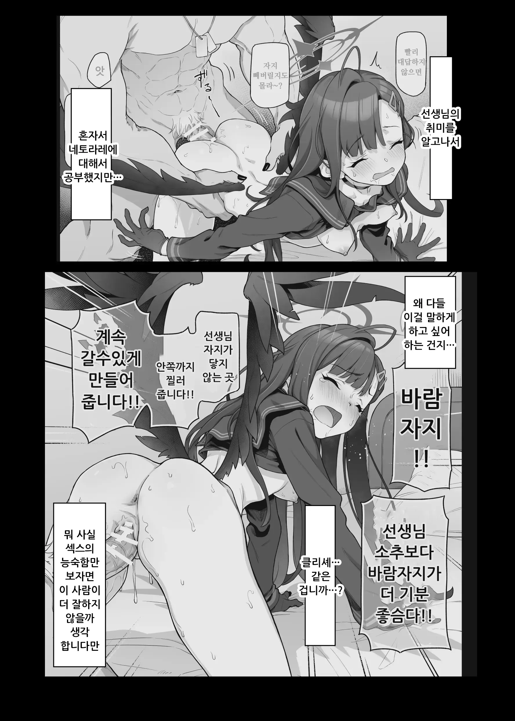 웹툰 이미지 55