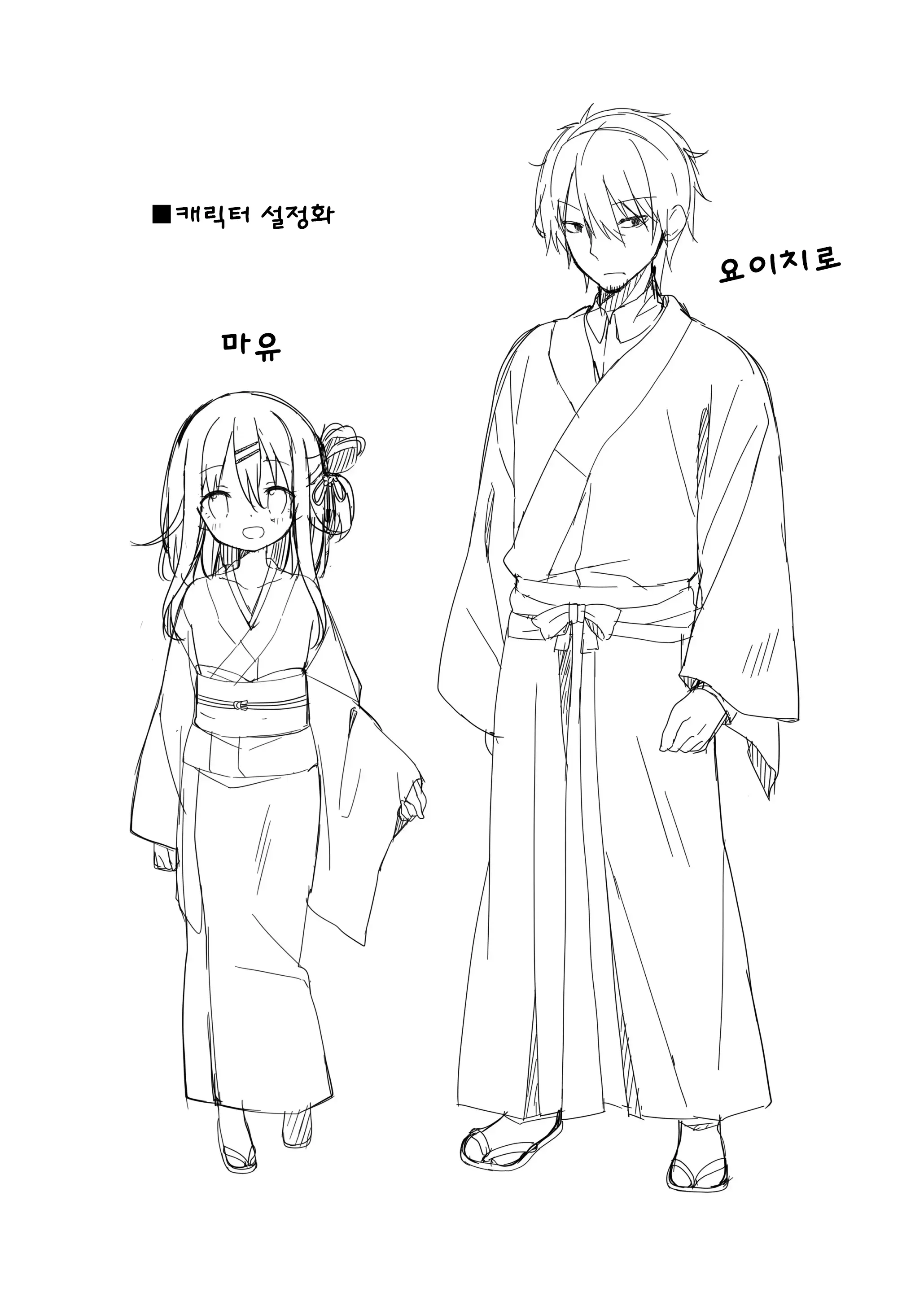 웹툰 이미지 28