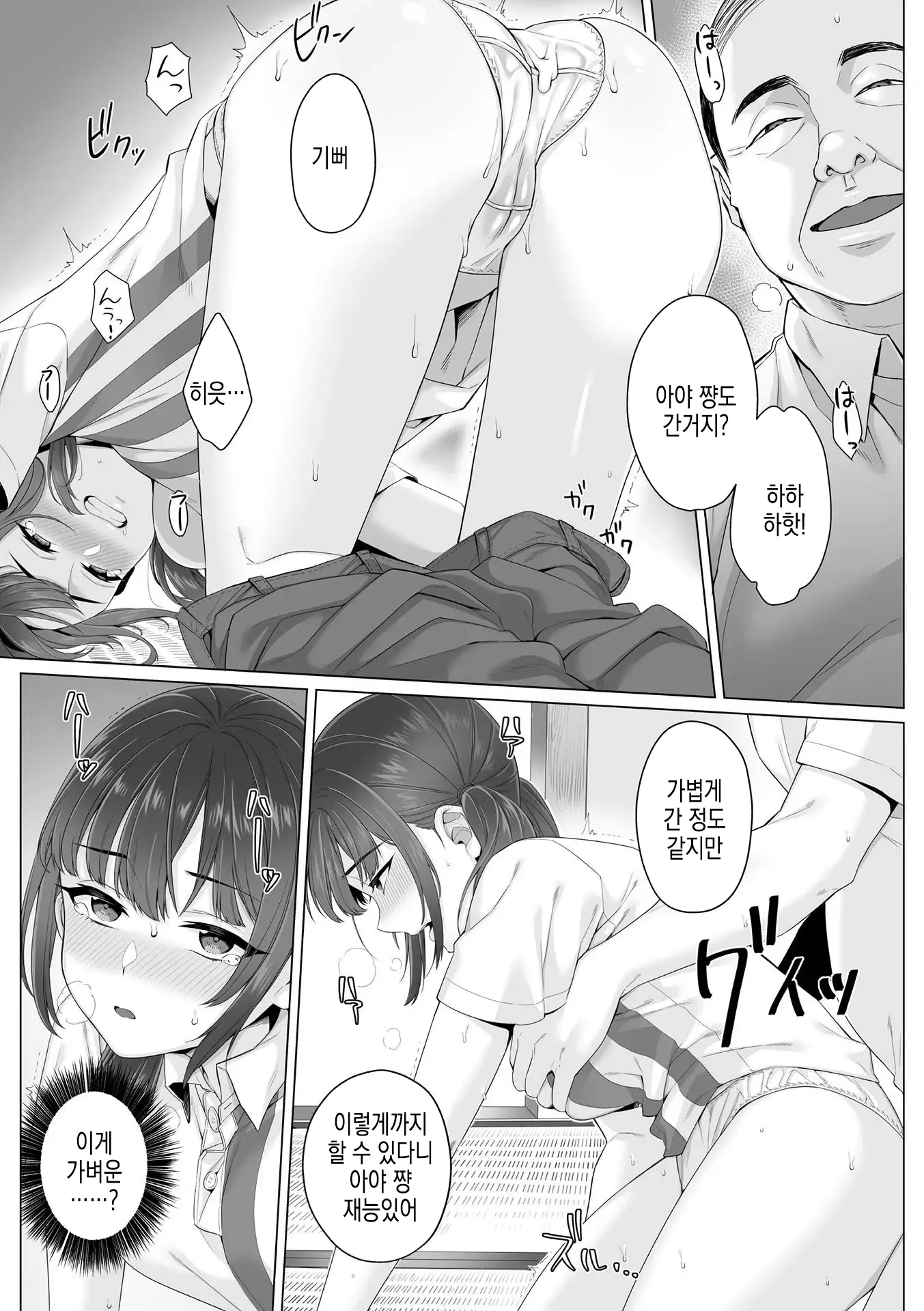 웹툰 이미지 47