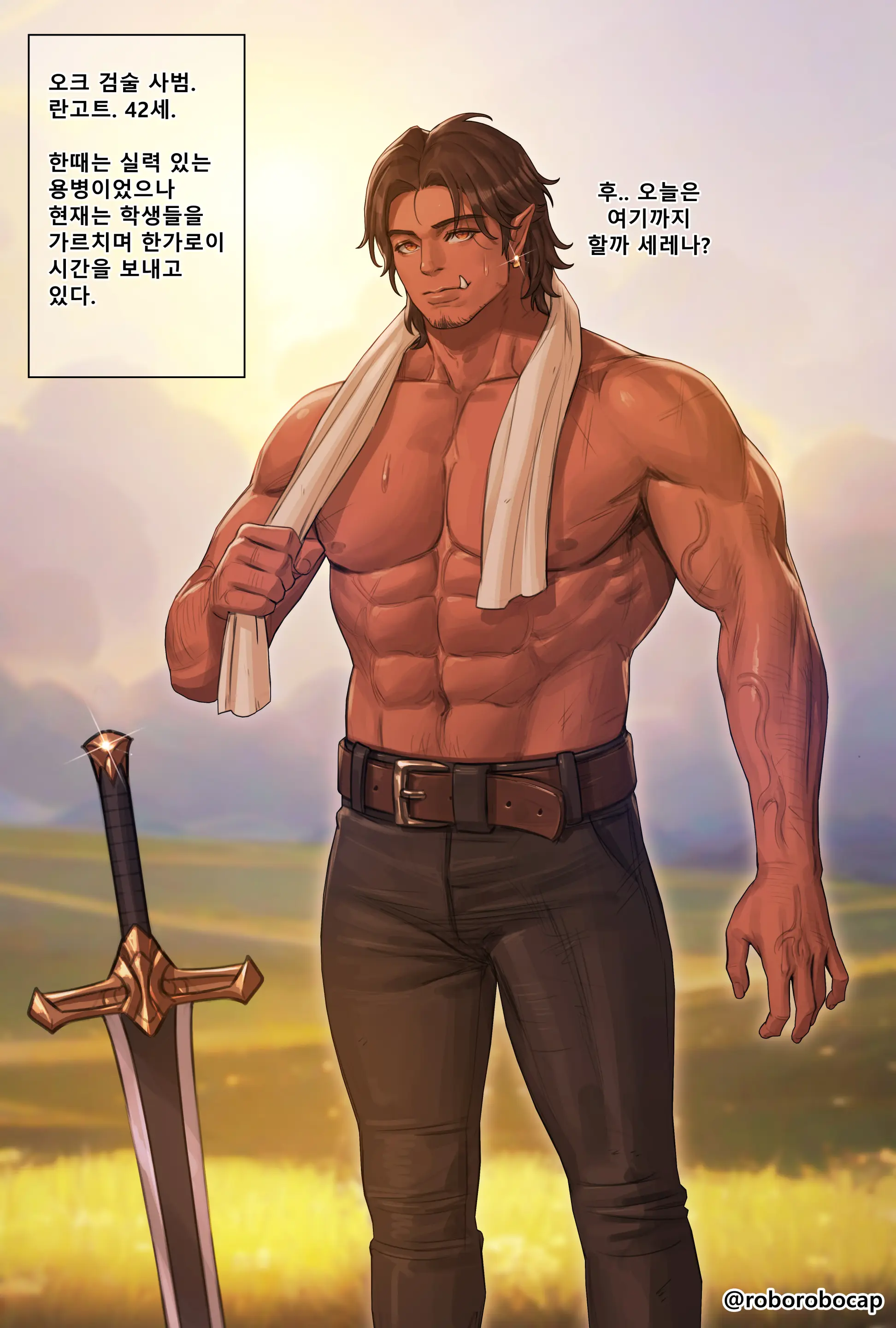 웹툰 이미지 0