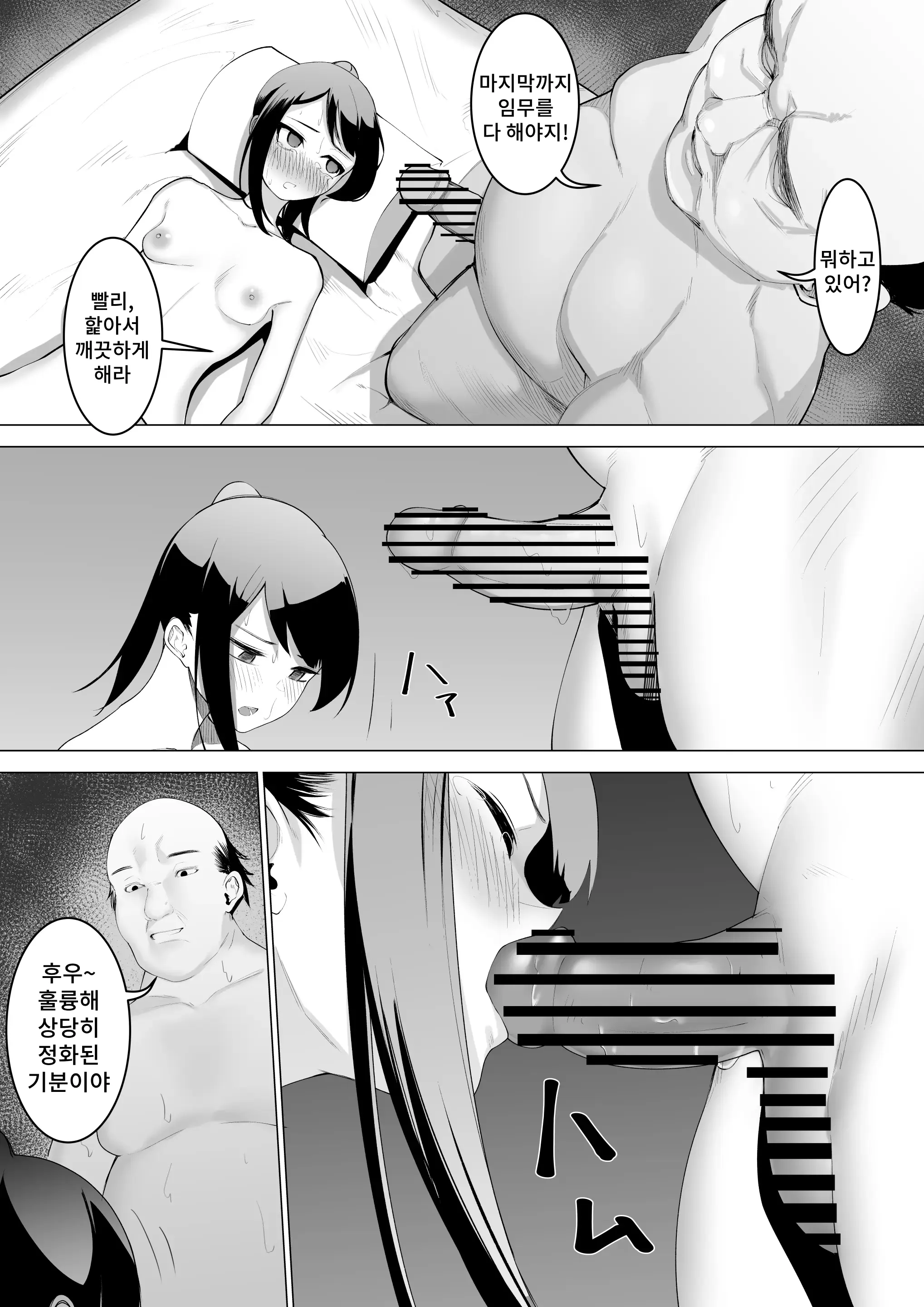 웹툰 이미지 36