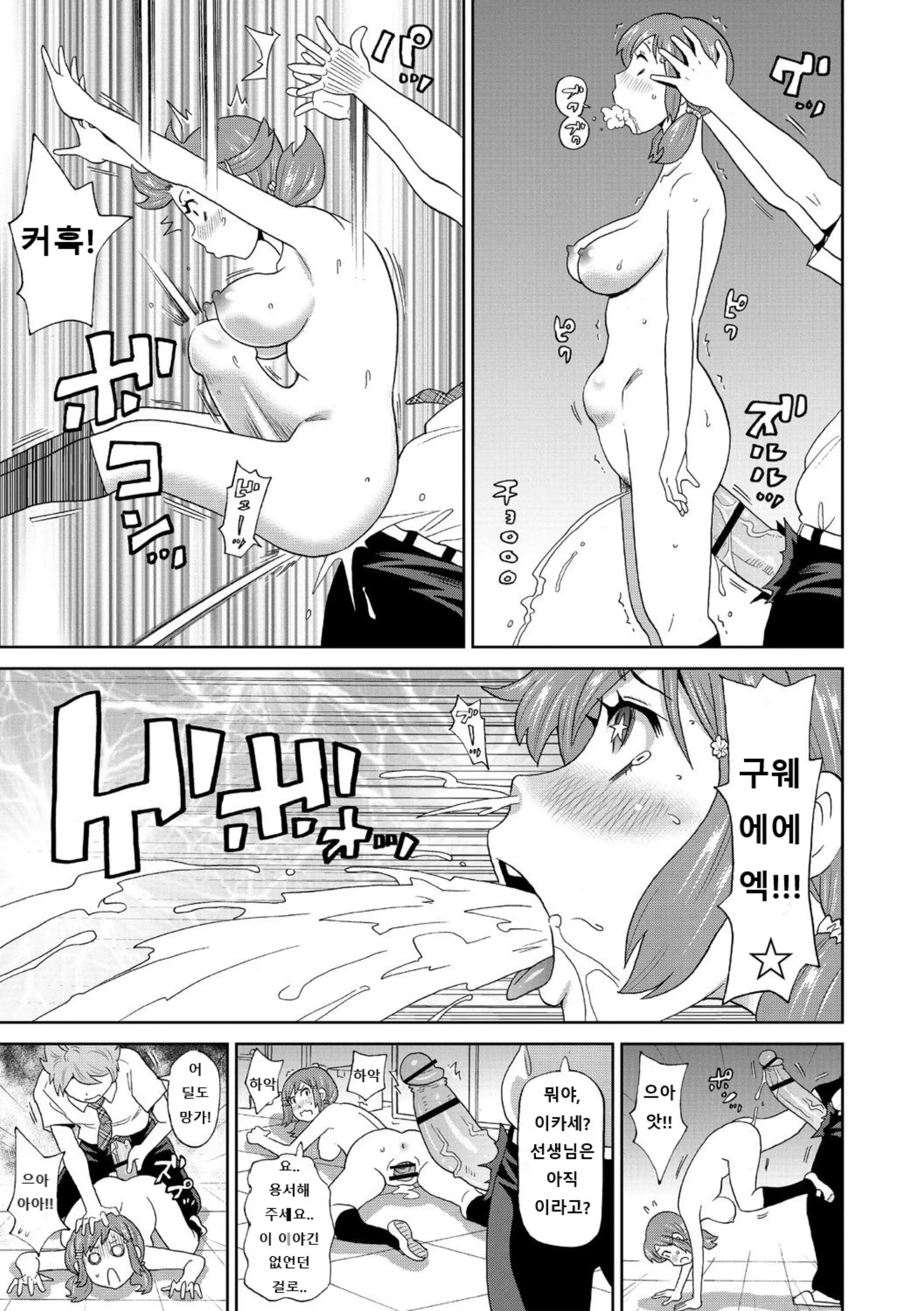 웹툰 이미지 208