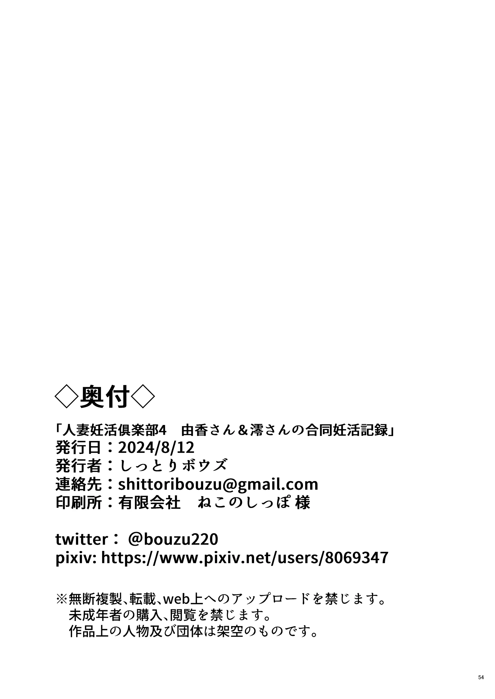 웹툰 이미지 52