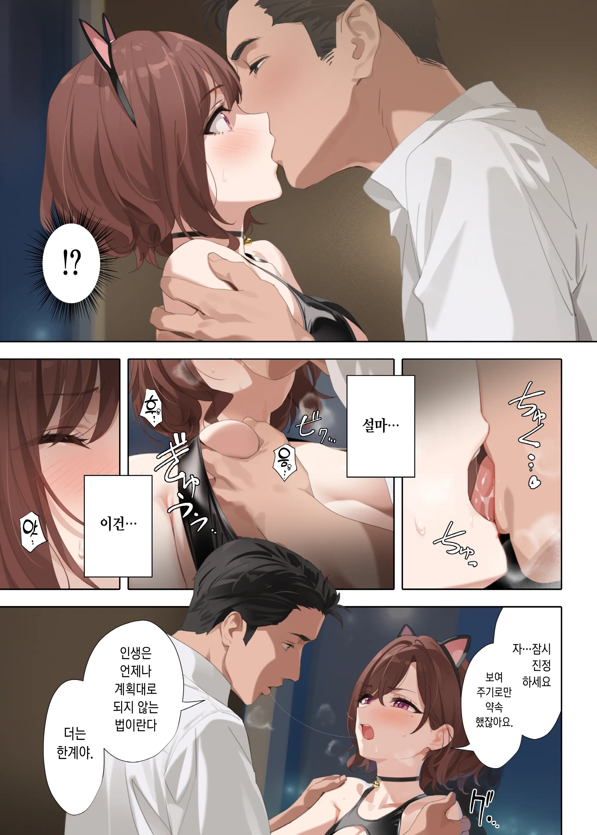 웹툰 이미지 5