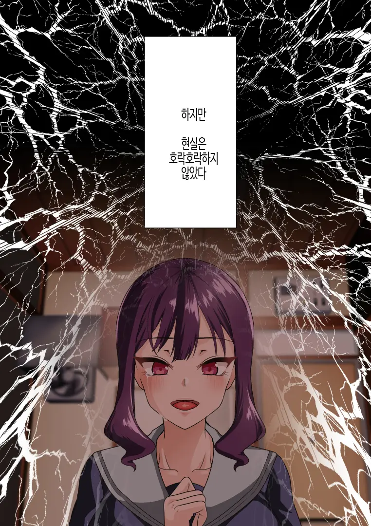 웹툰 이미지 39