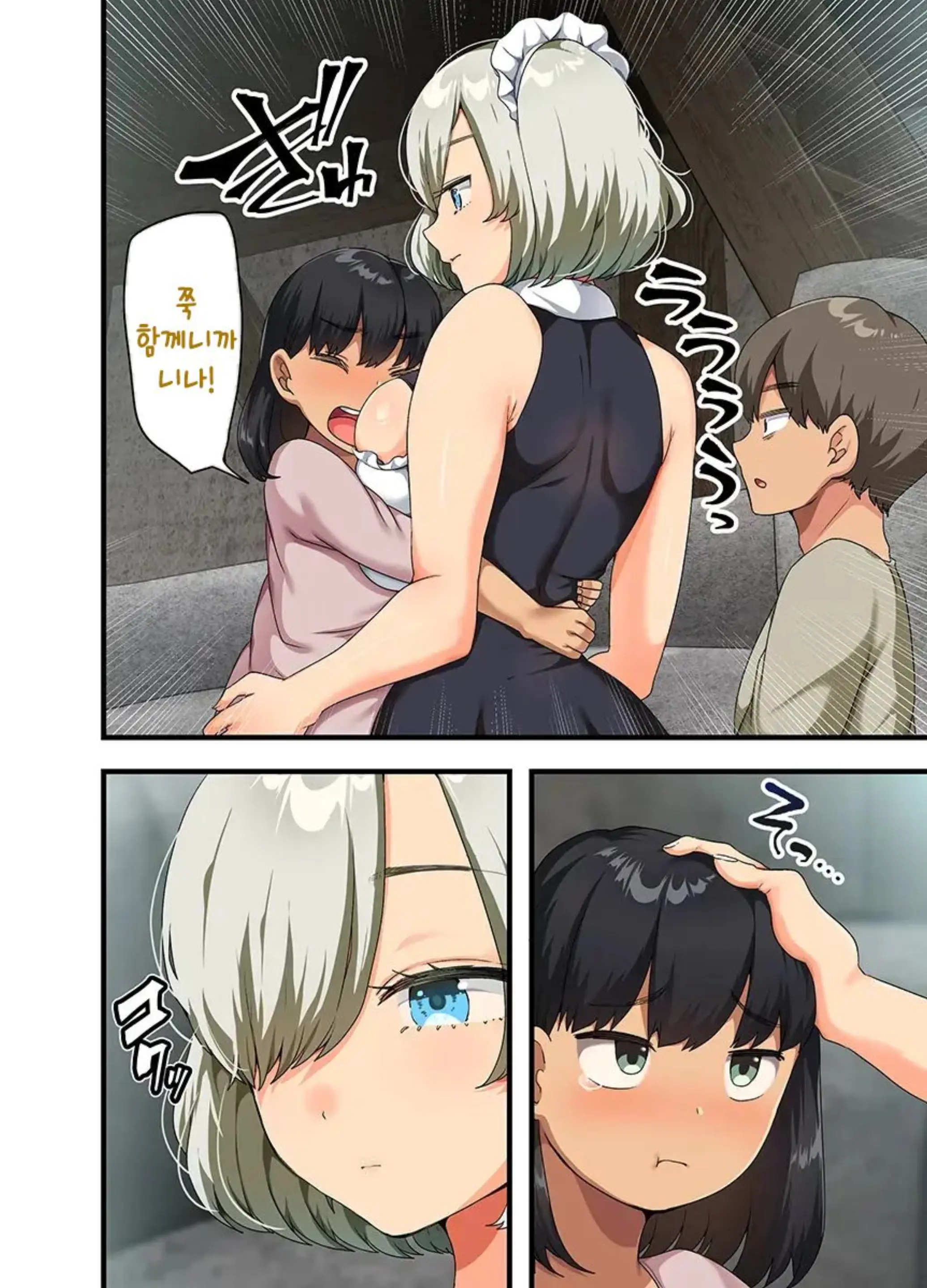 웹툰 이미지 79