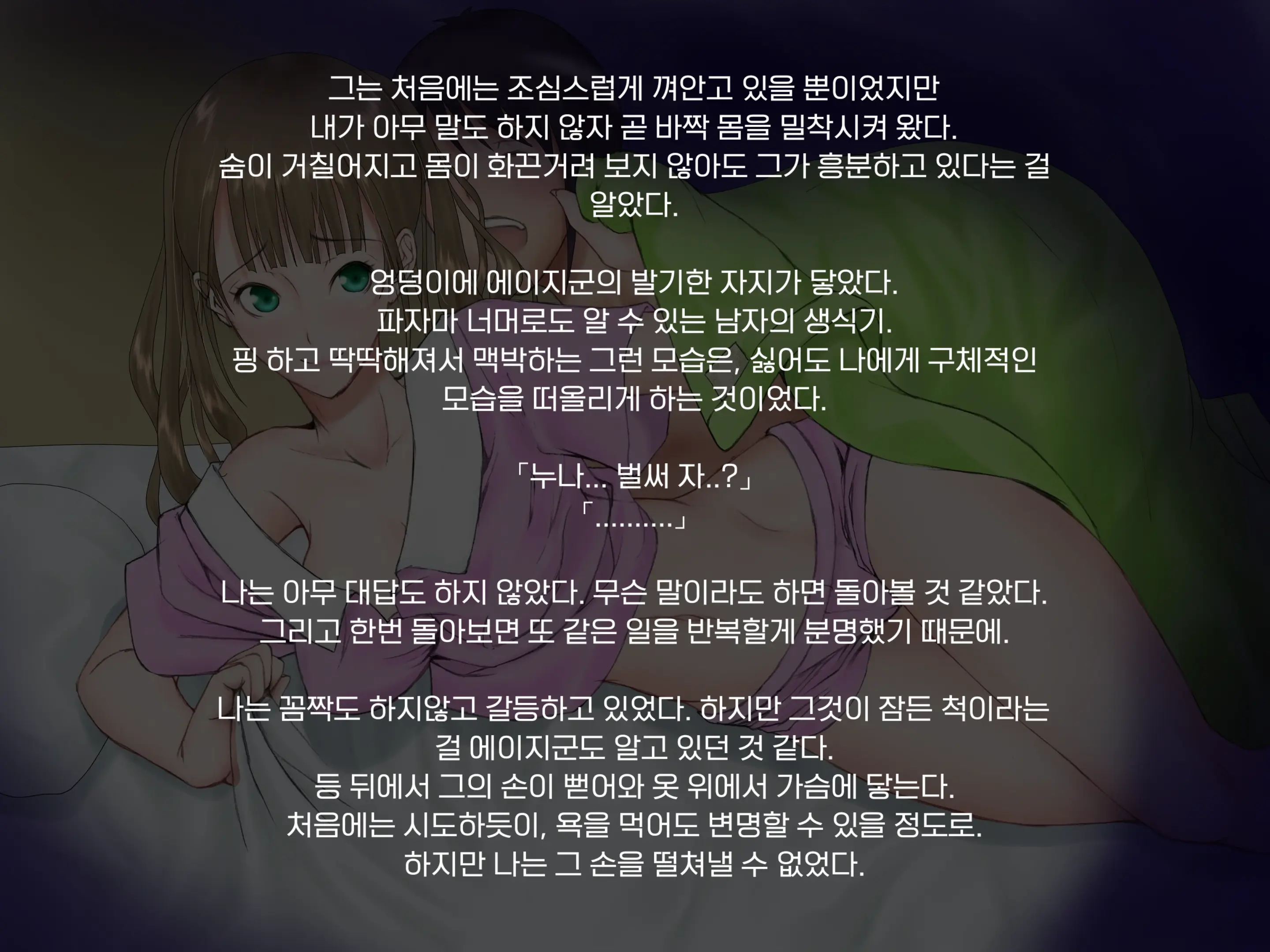 웹툰 이미지 11