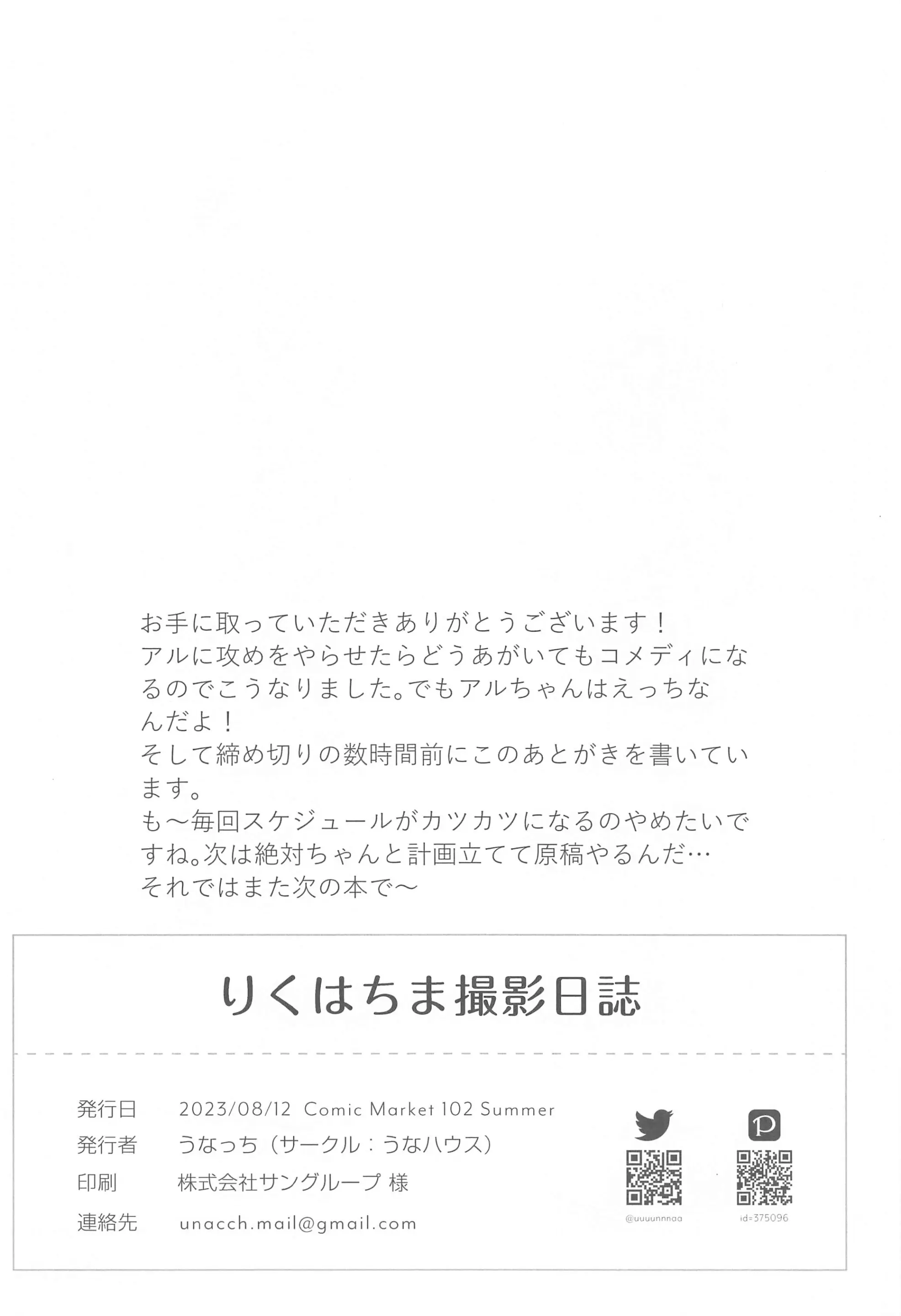 웹툰 이미지 21