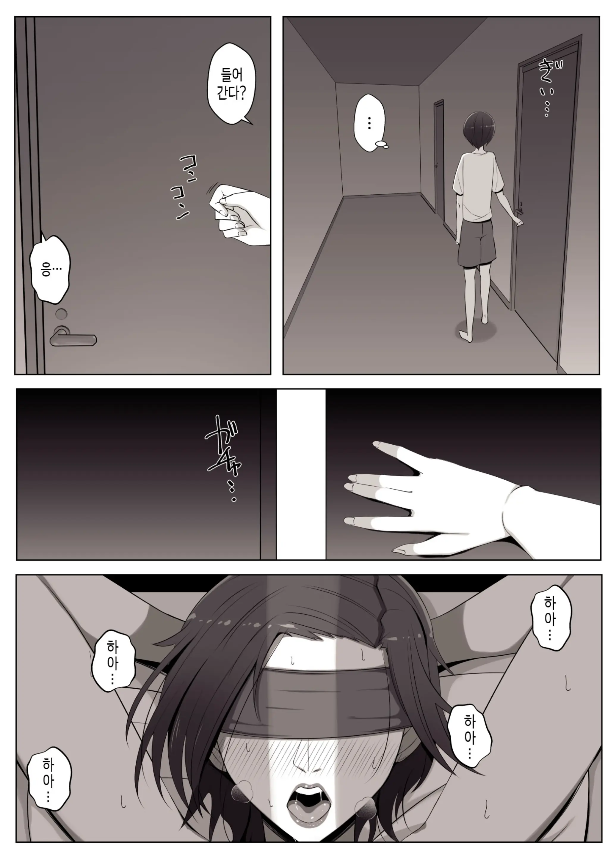 웹툰 이미지 53