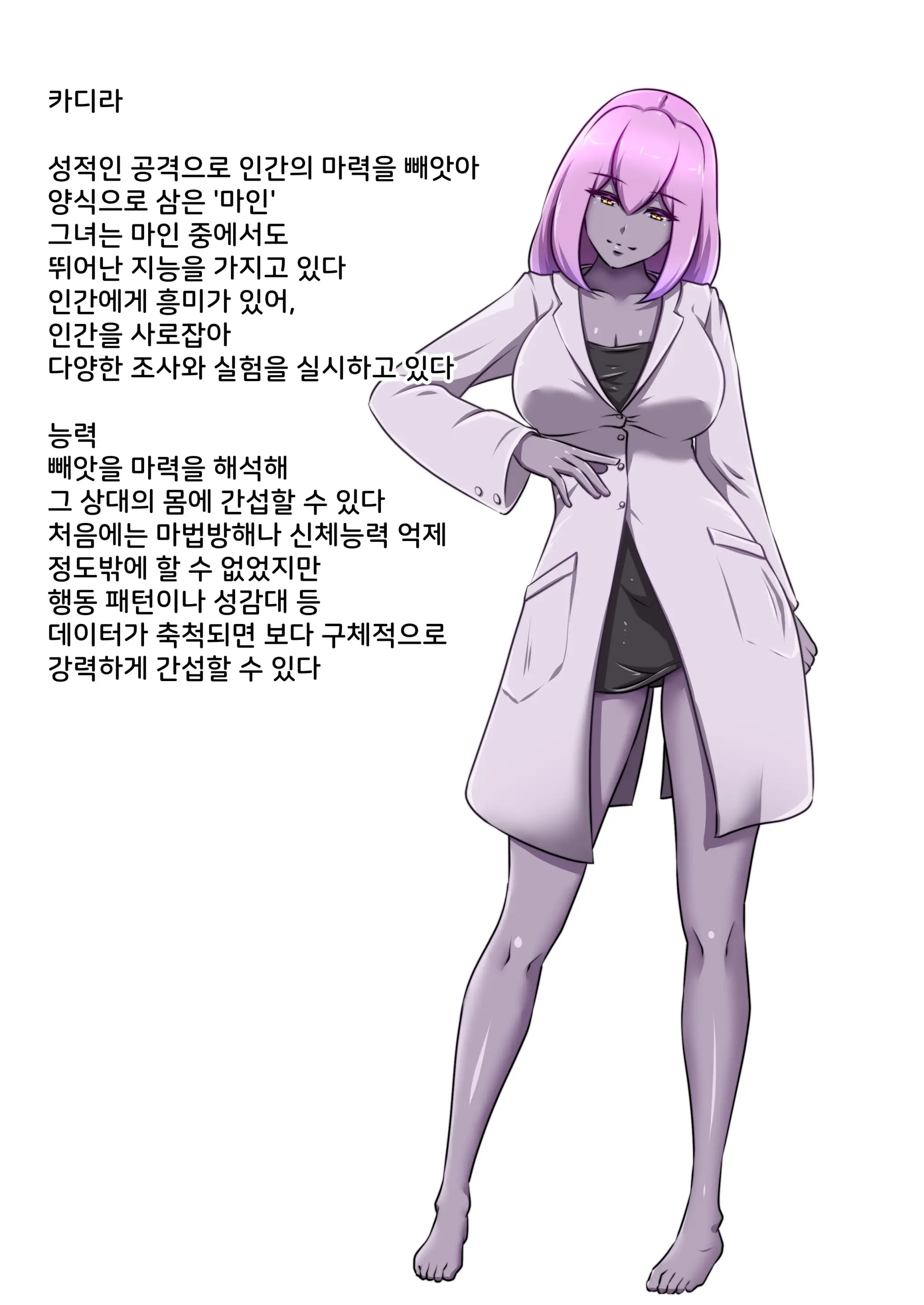 웹툰 이미지 33