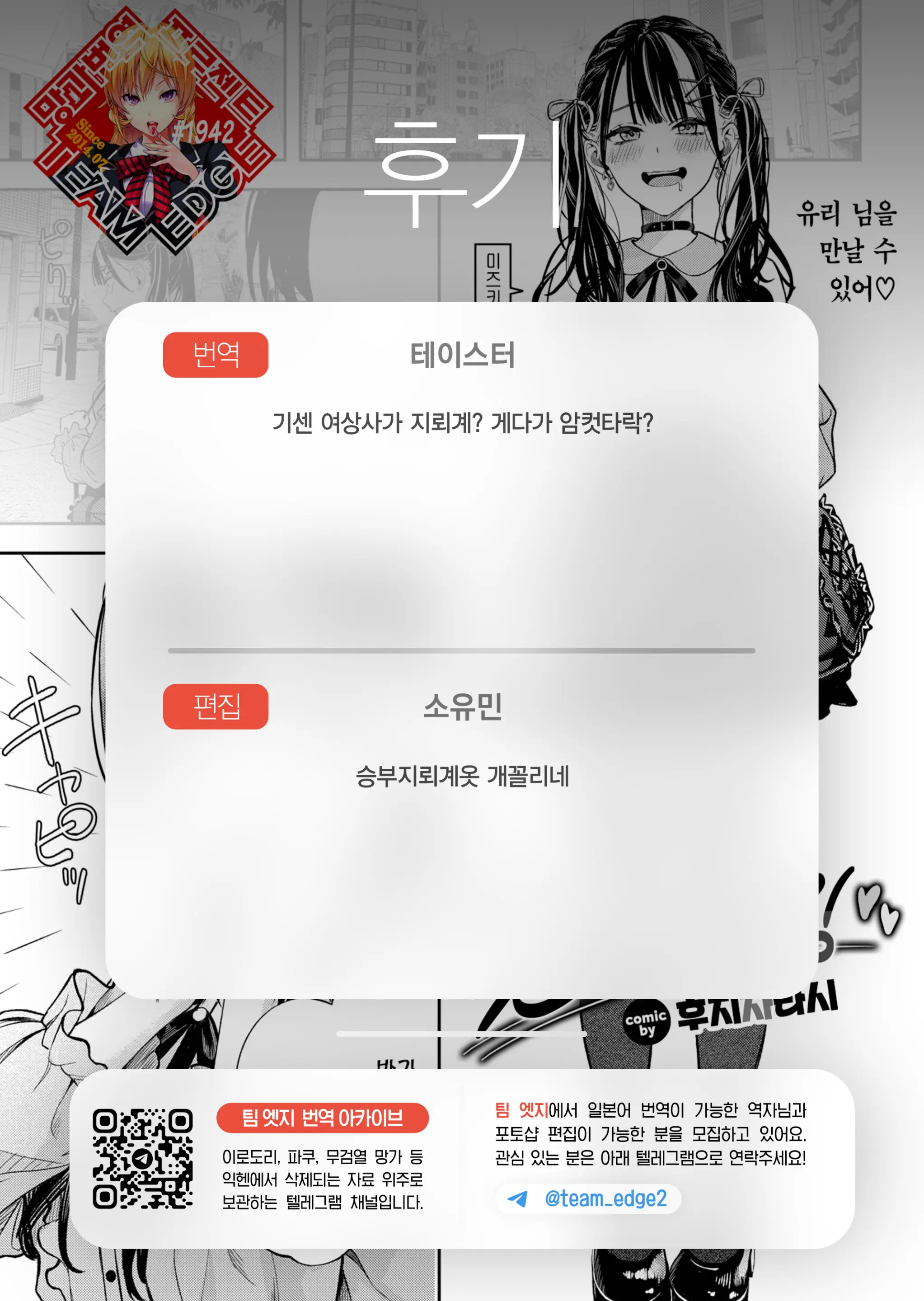 웹툰 이미지 41