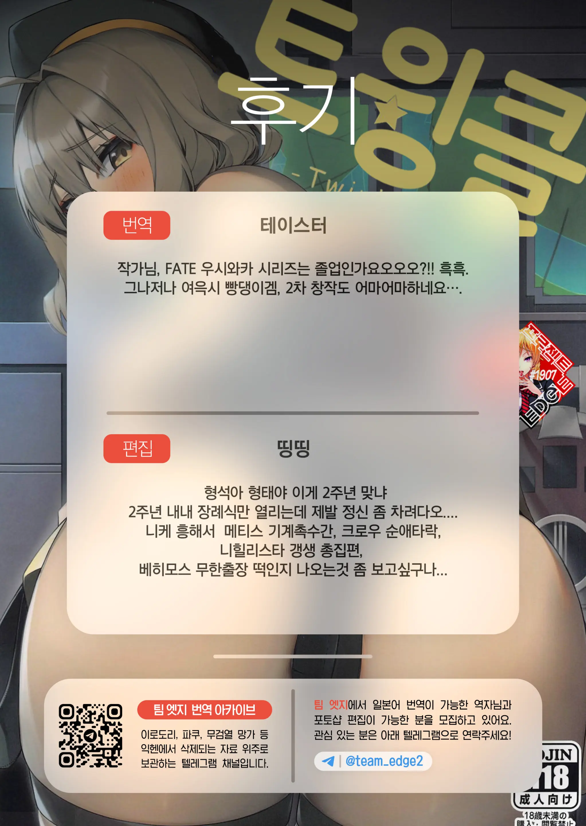웹툰 이미지 26