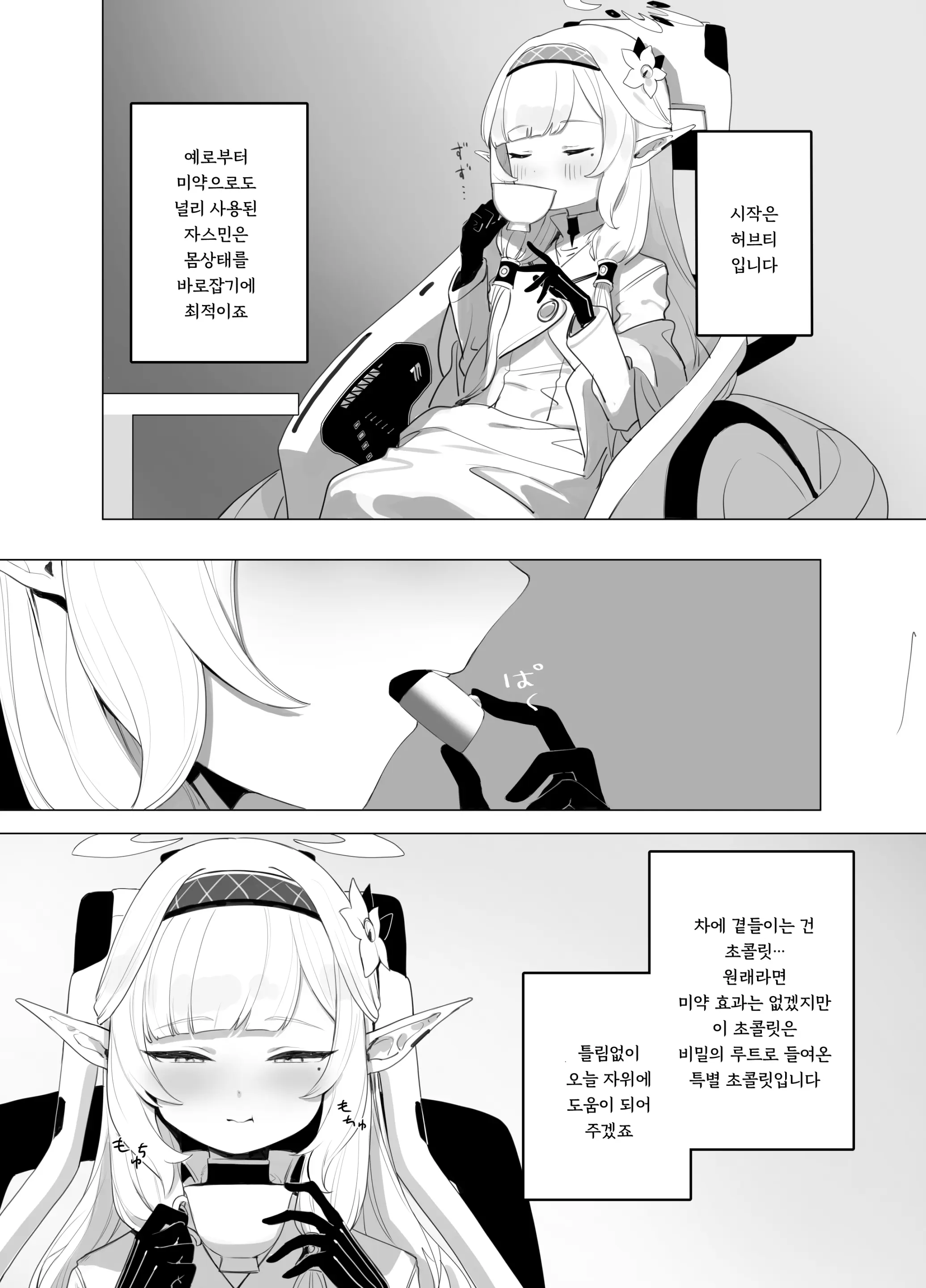 웹툰 이미지 9