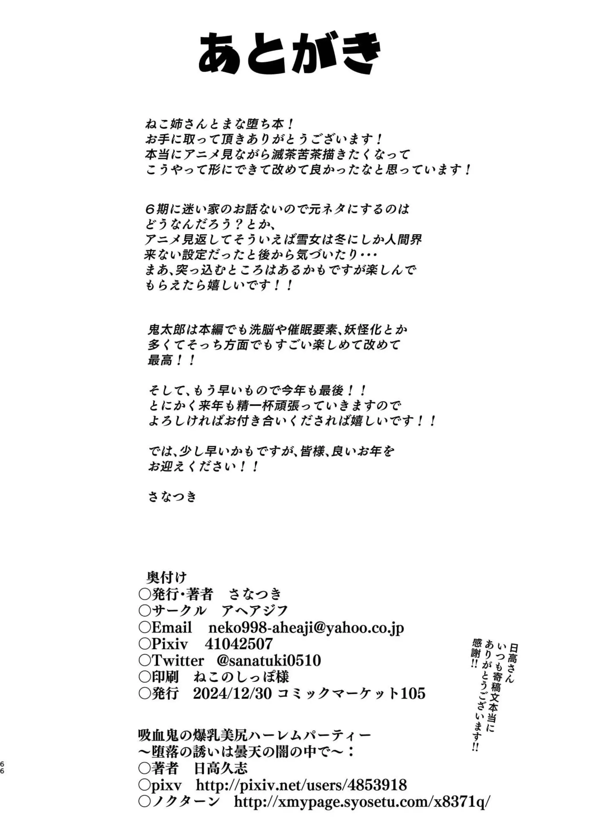 웹툰 이미지 79