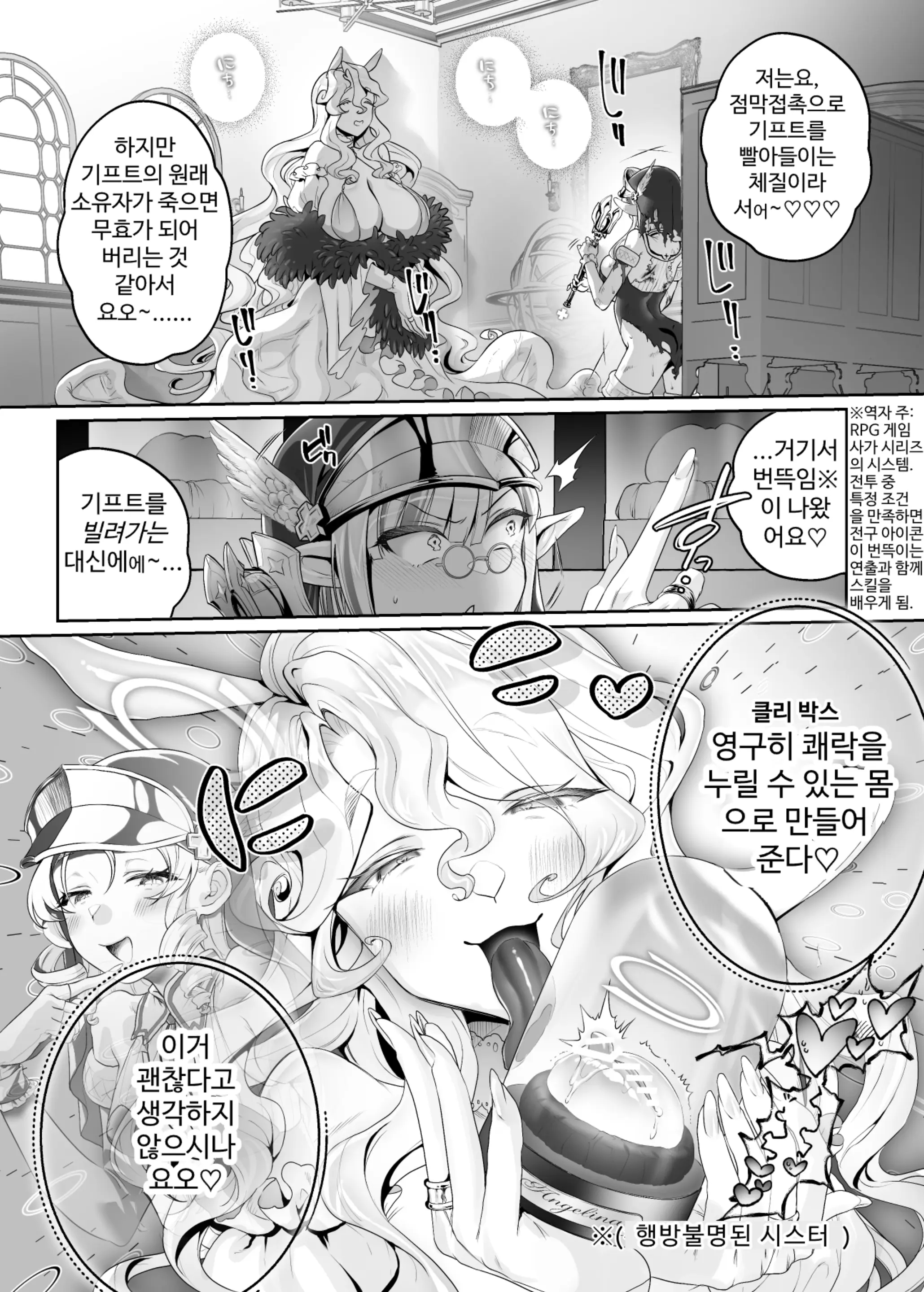 웹툰 이미지 9