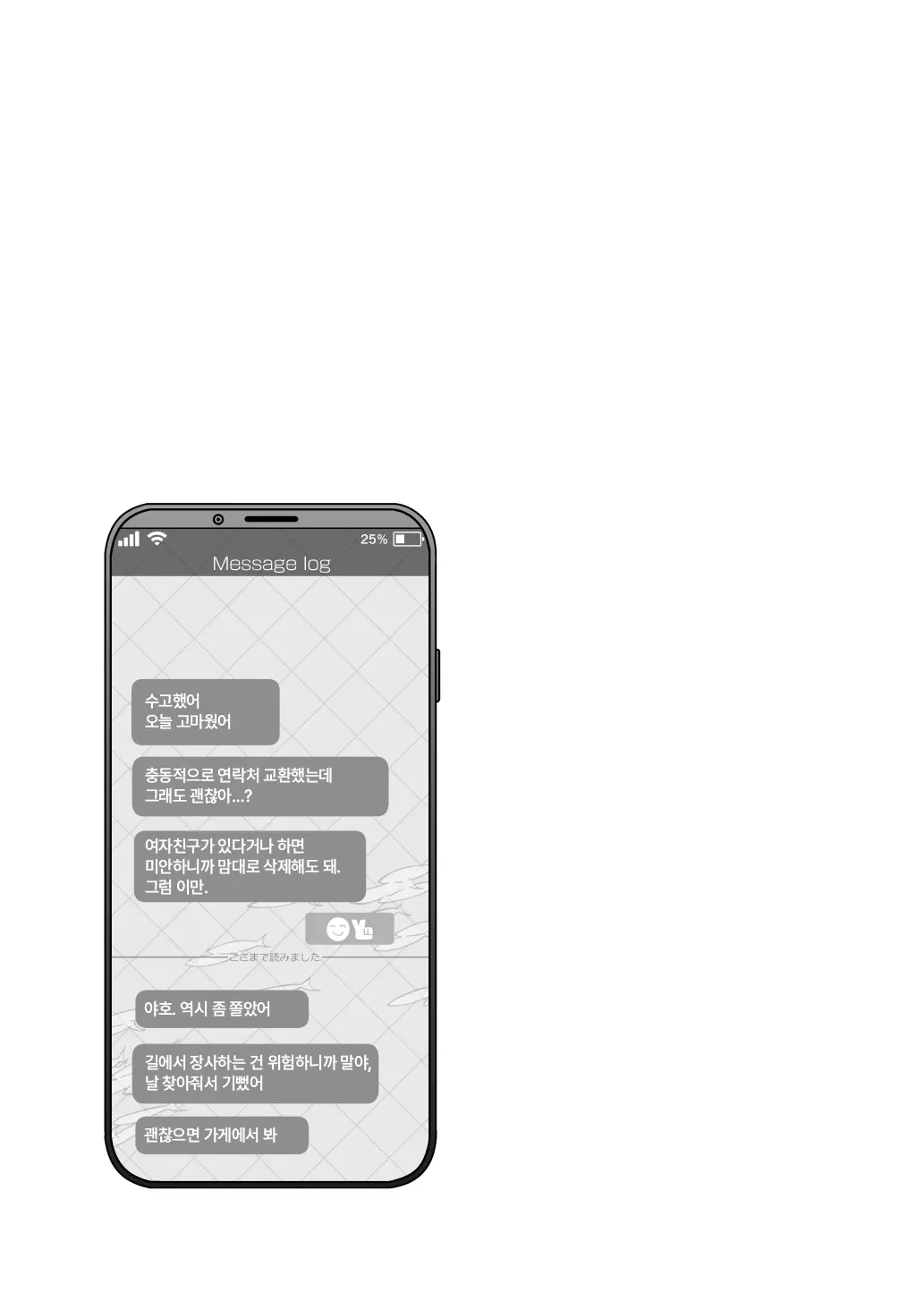 웹툰 이미지 9