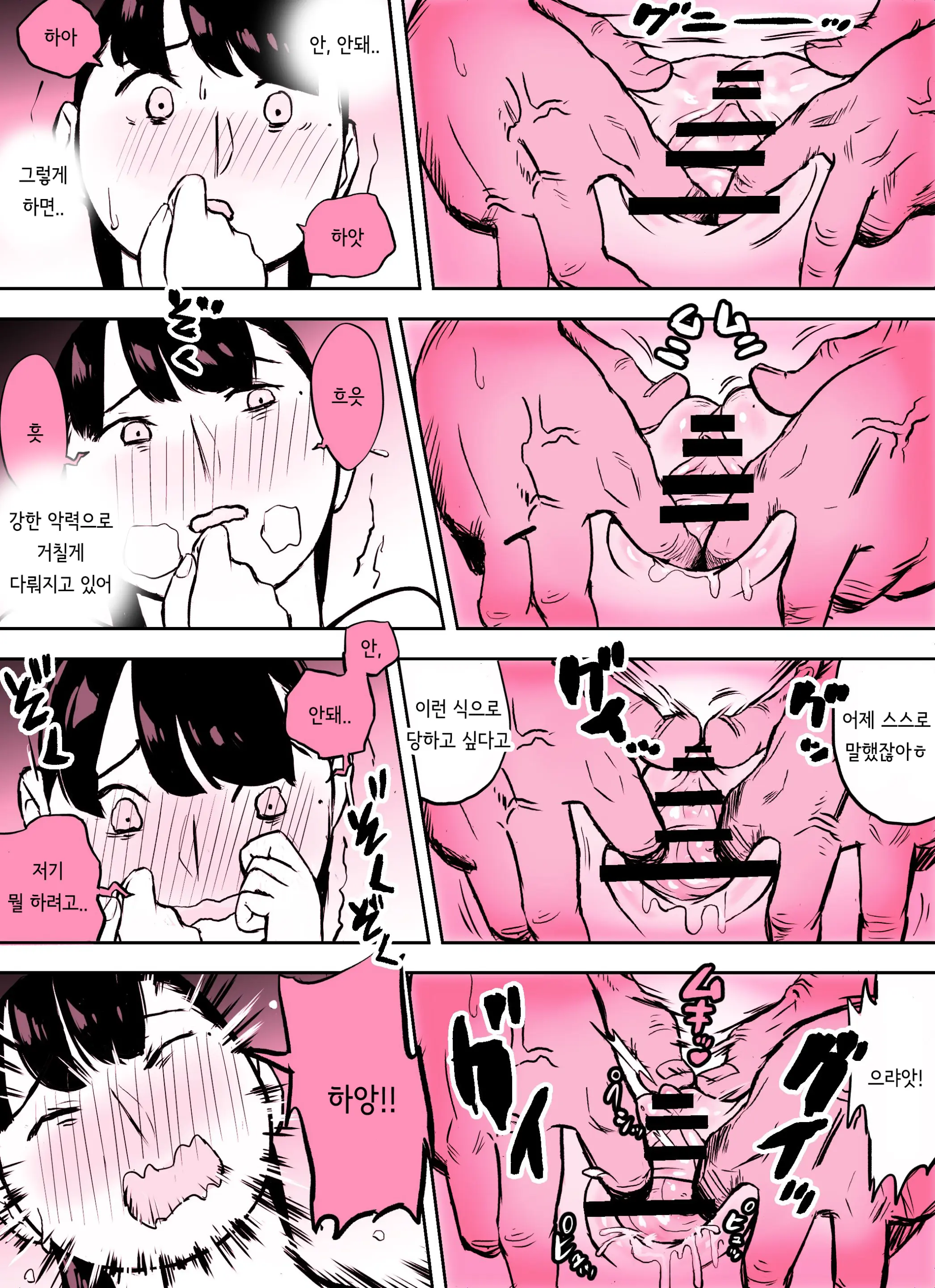 웹툰 이미지 43