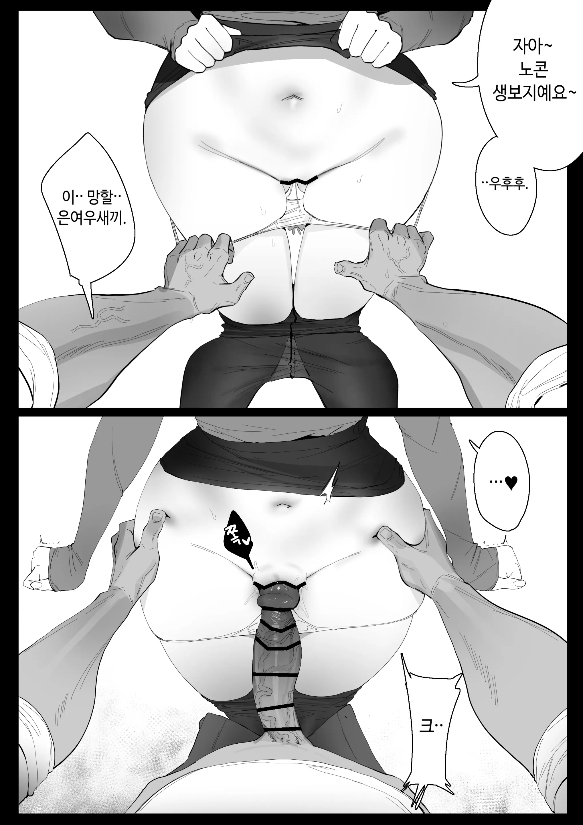웹툰 이미지 5