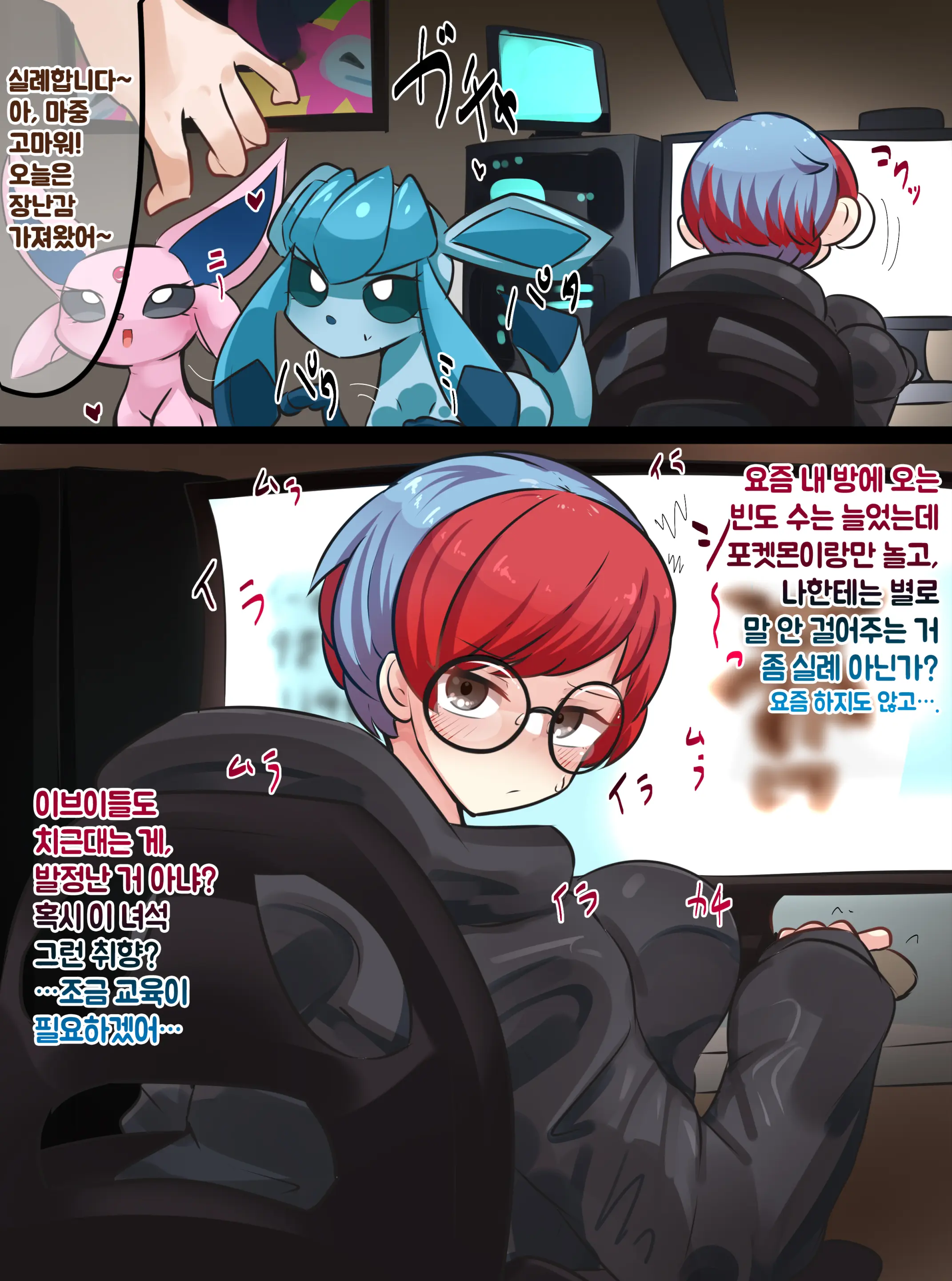 웹툰 이미지 1
