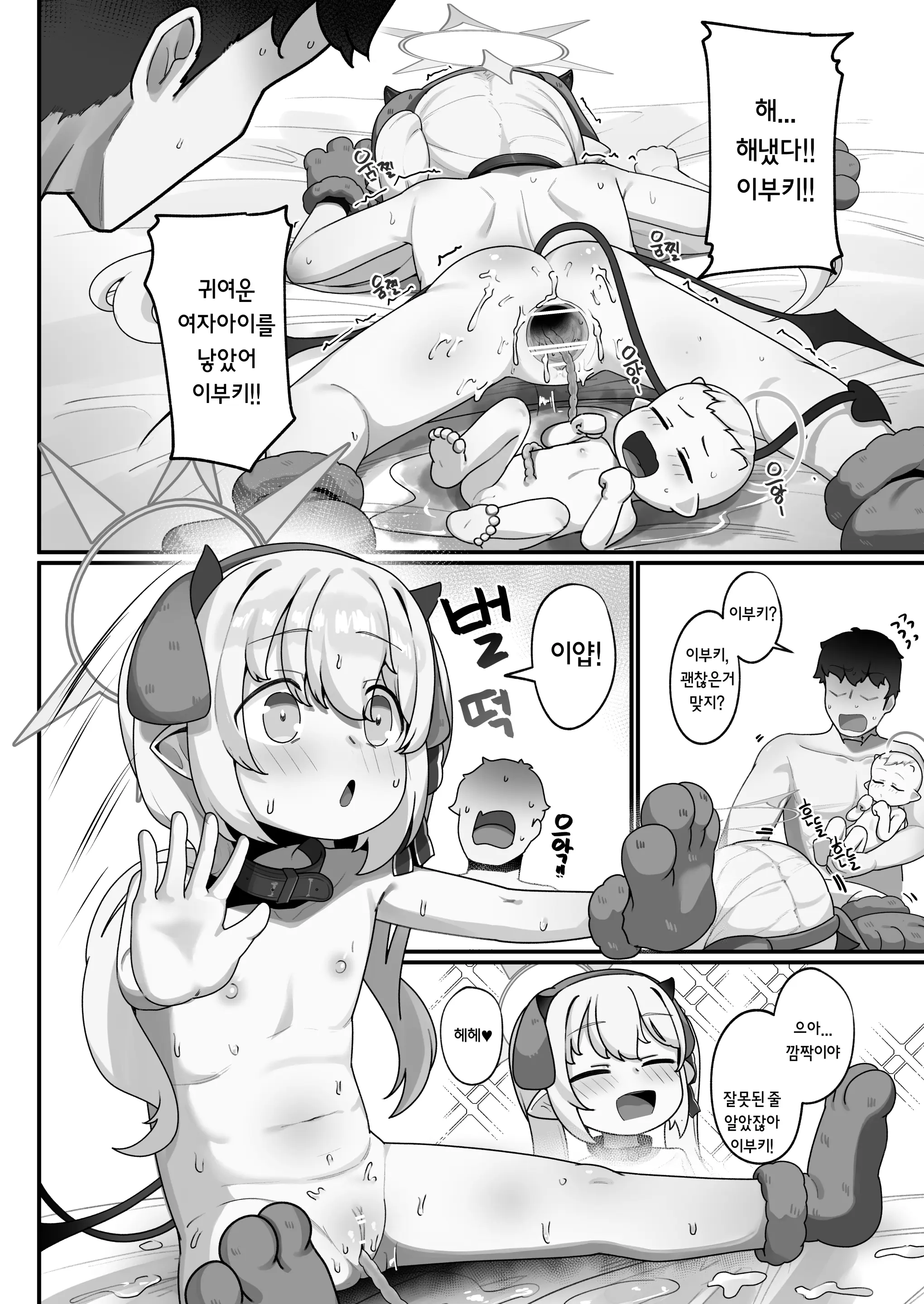 웹툰 이미지 42