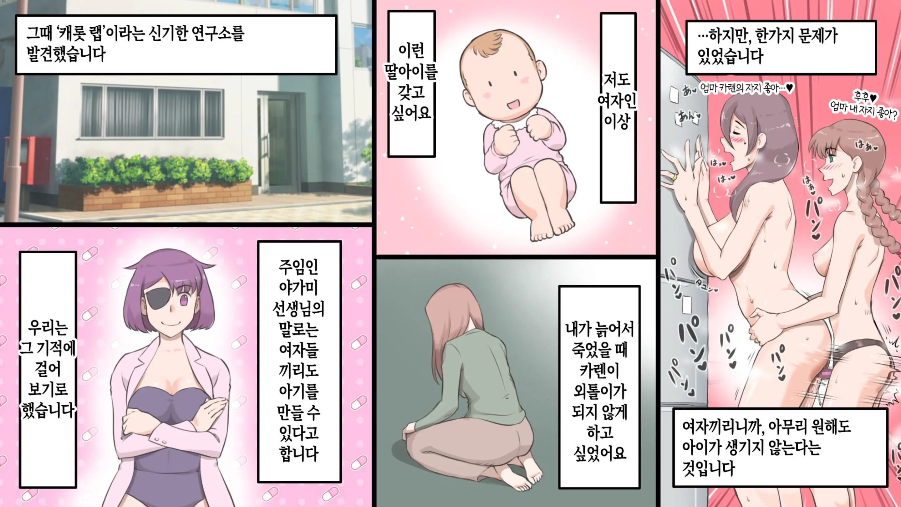 웹툰 이미지 4