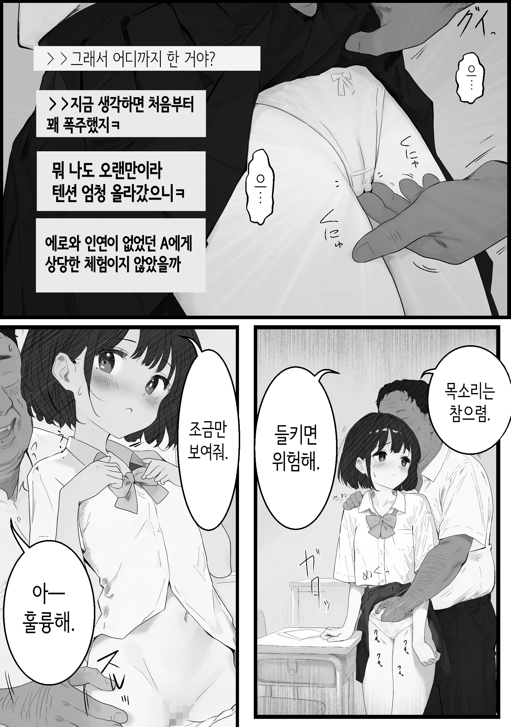 웹툰 이미지 15