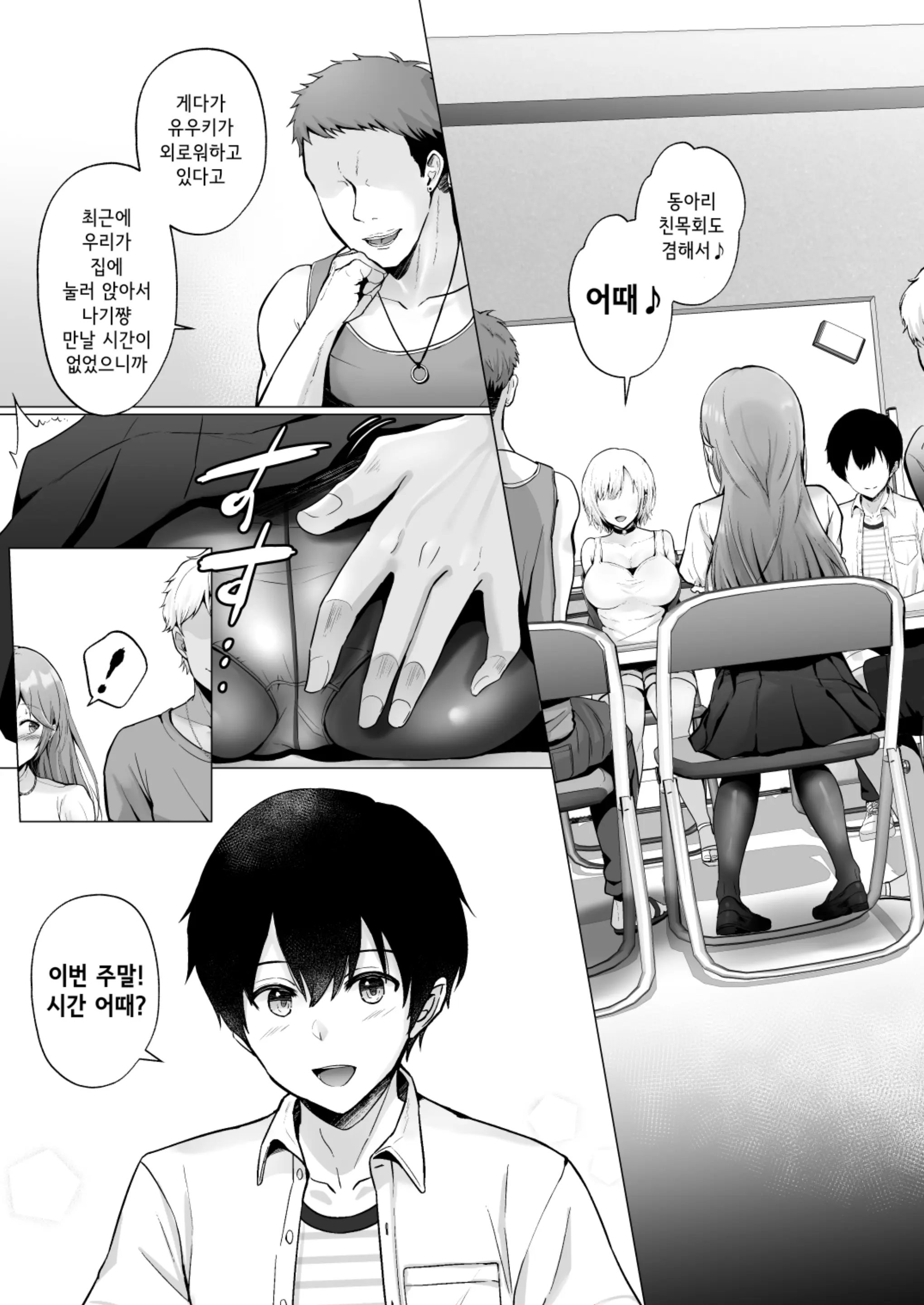 웹툰 이미지 11