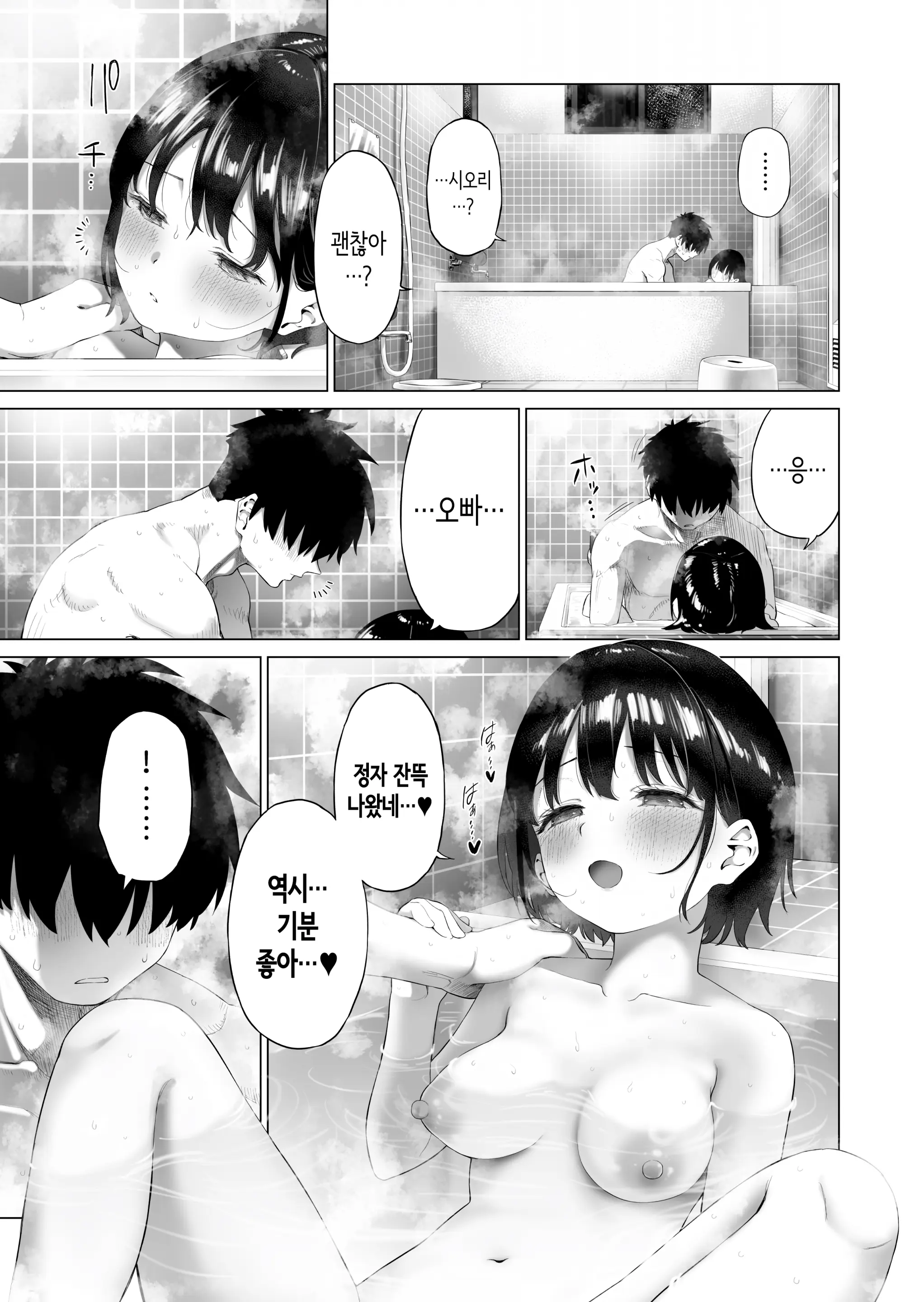 웹툰 이미지 77