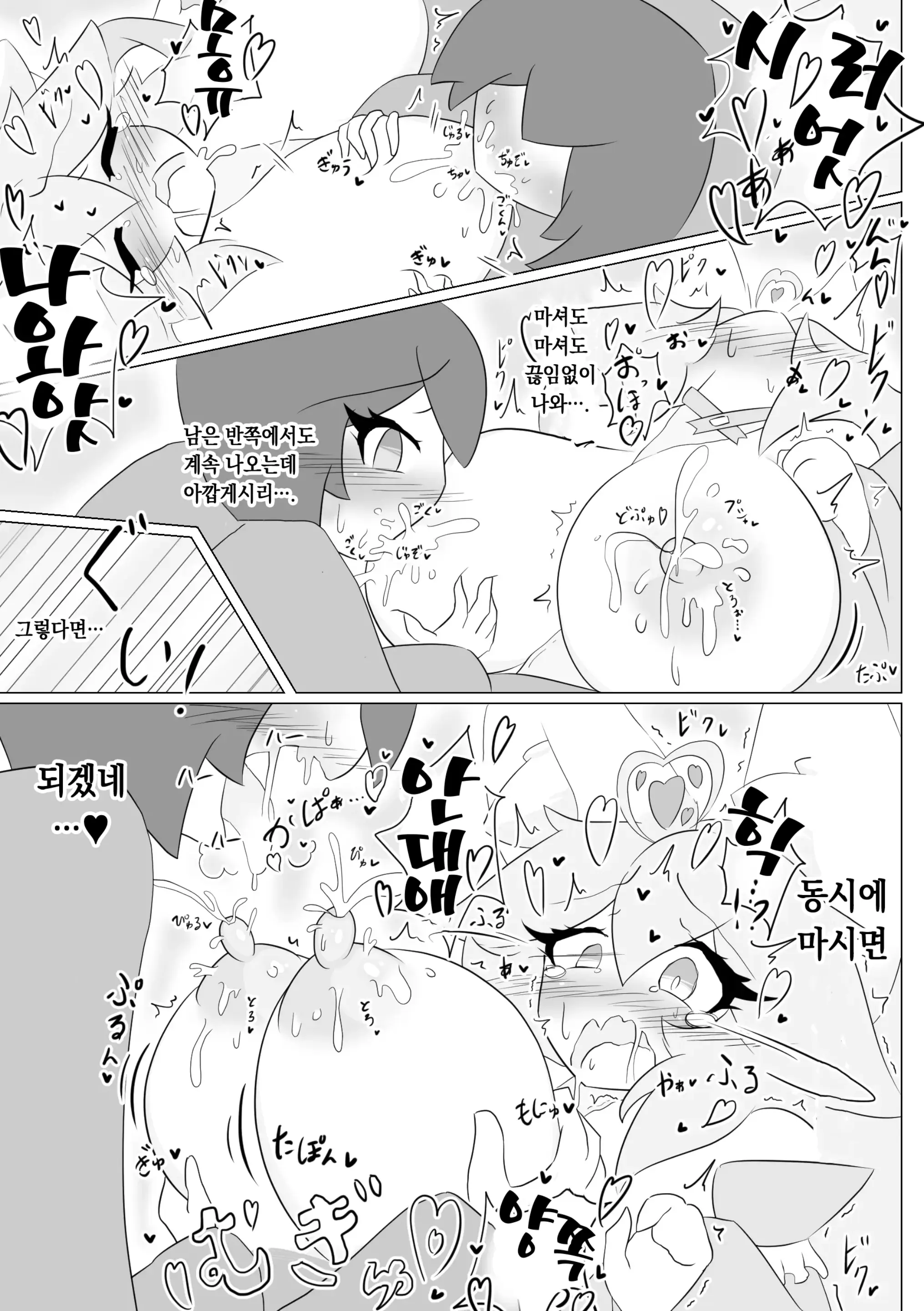 웹툰 이미지 21