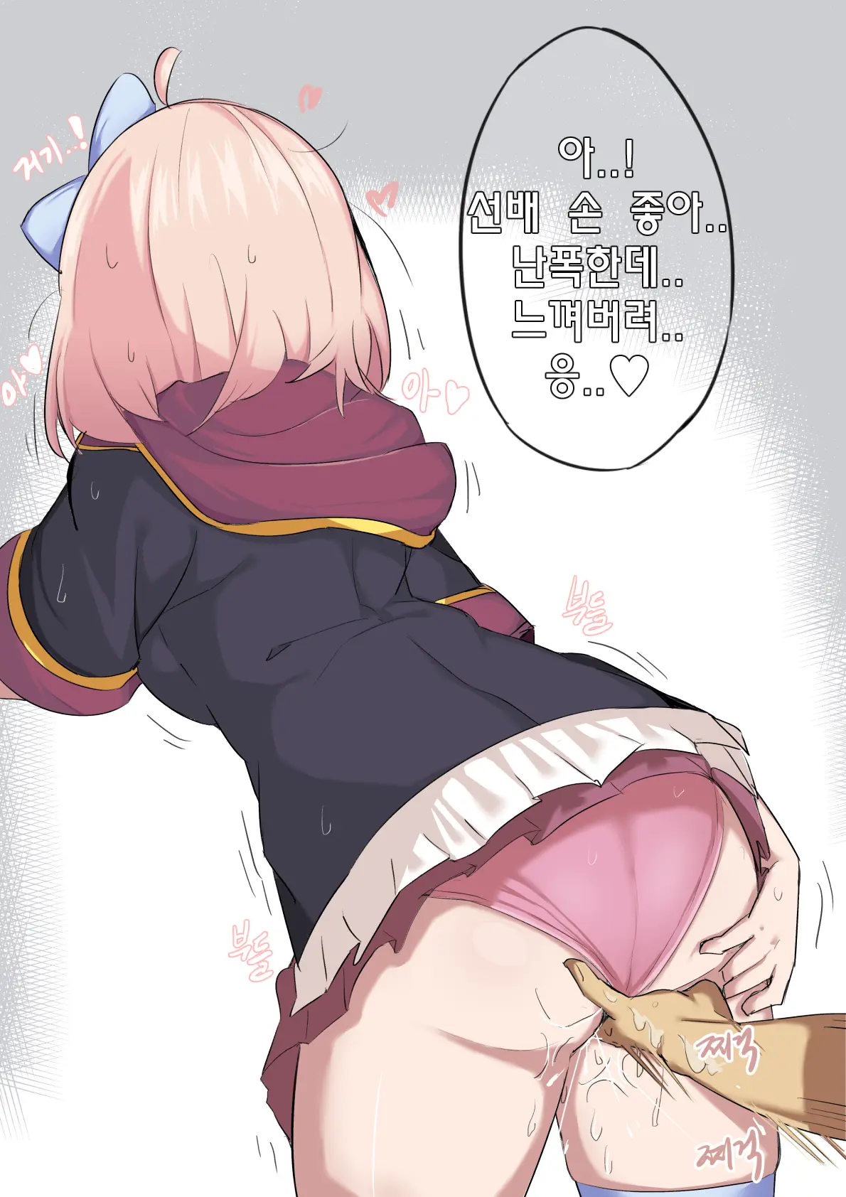 웹툰 이미지 260