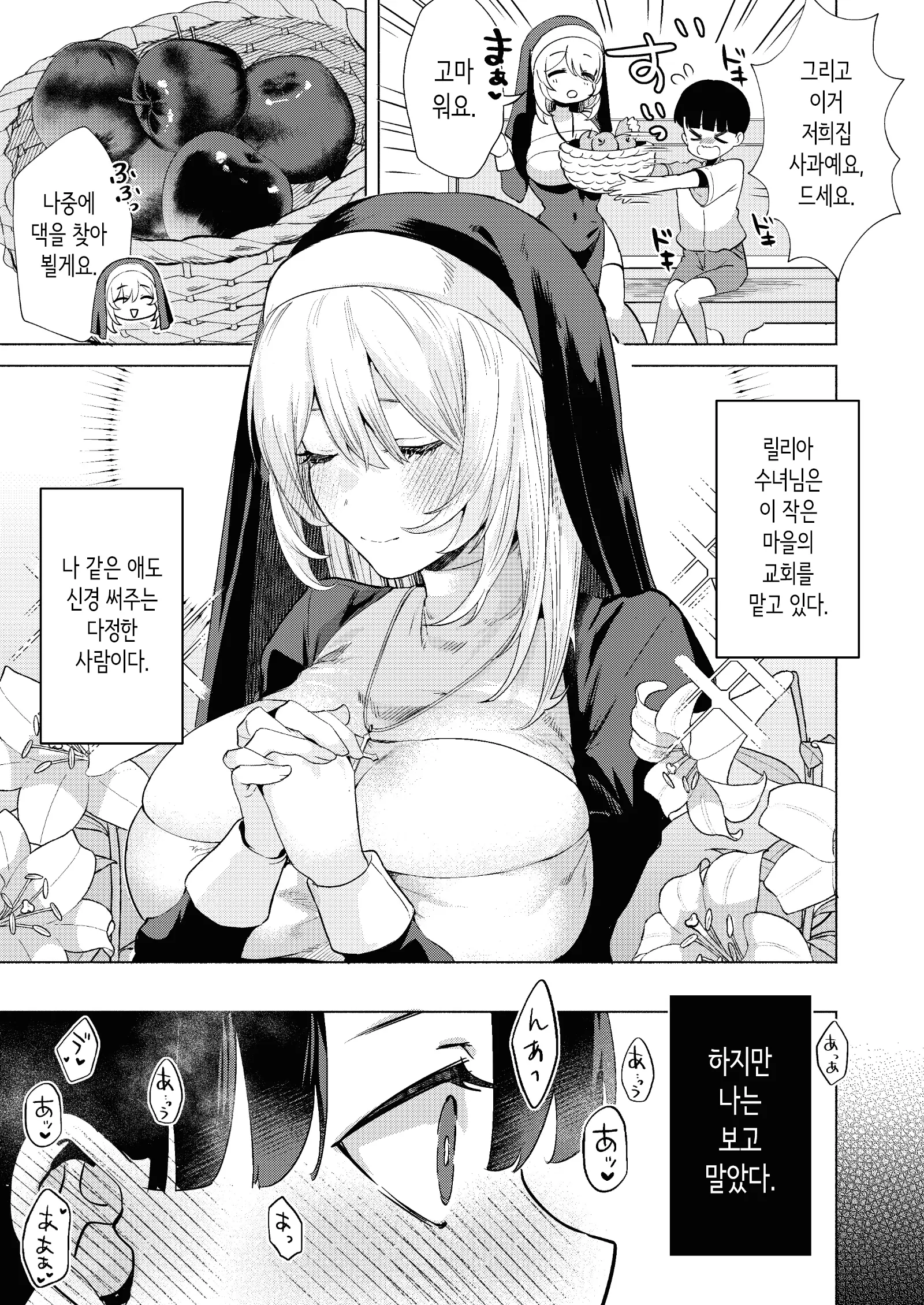 웹툰 이미지 3