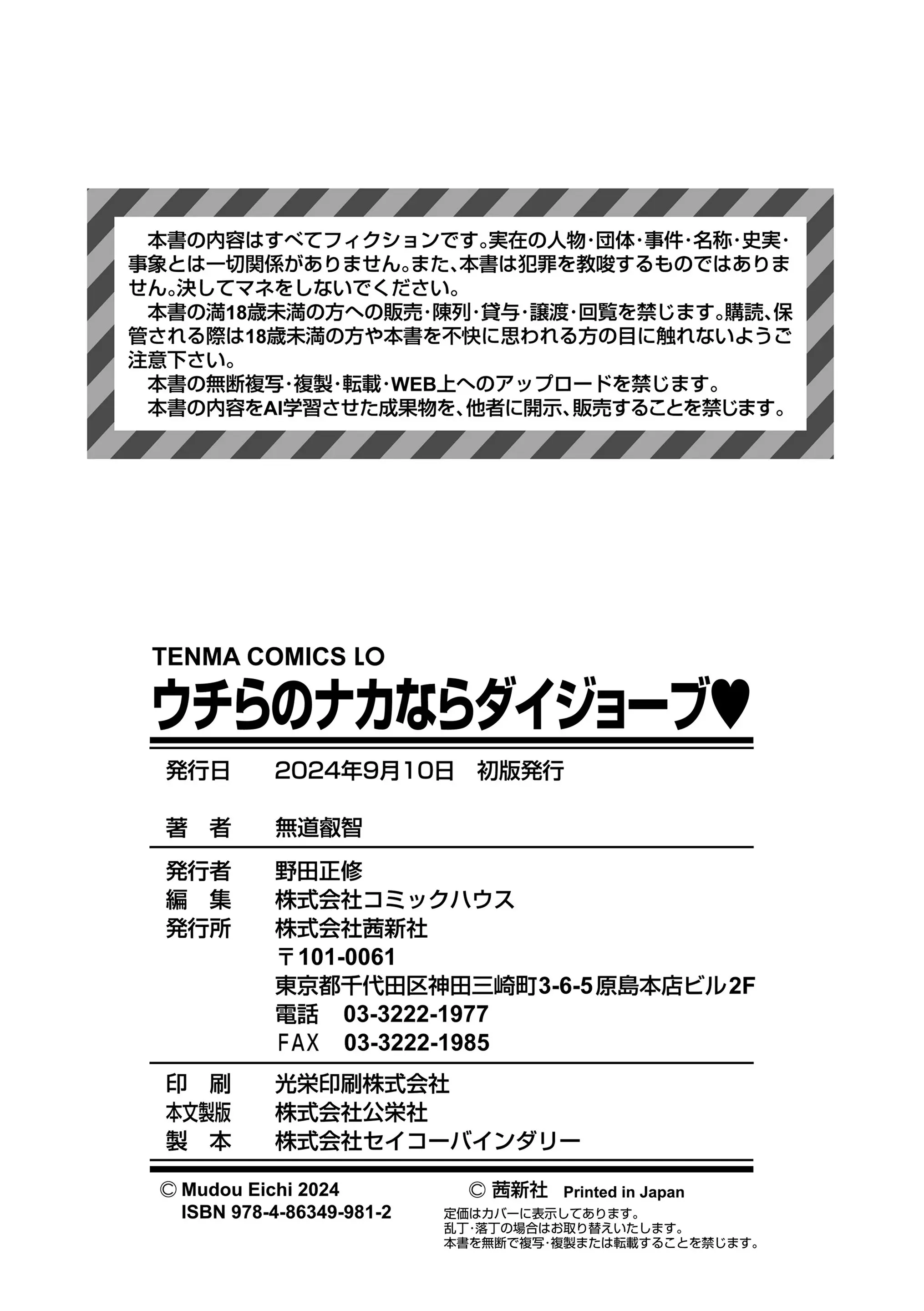 웹툰 이미지 195