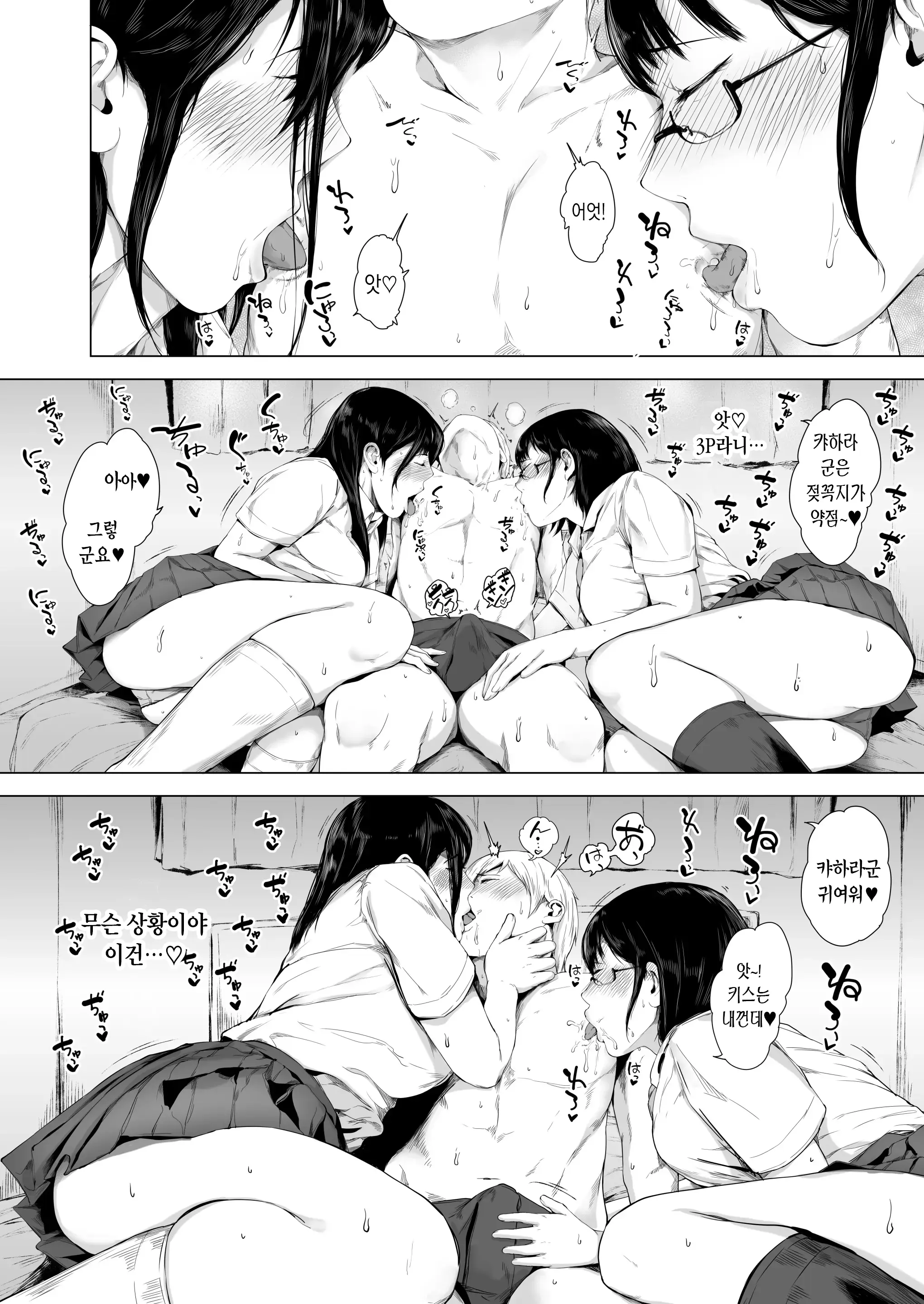 웹툰 이미지 48