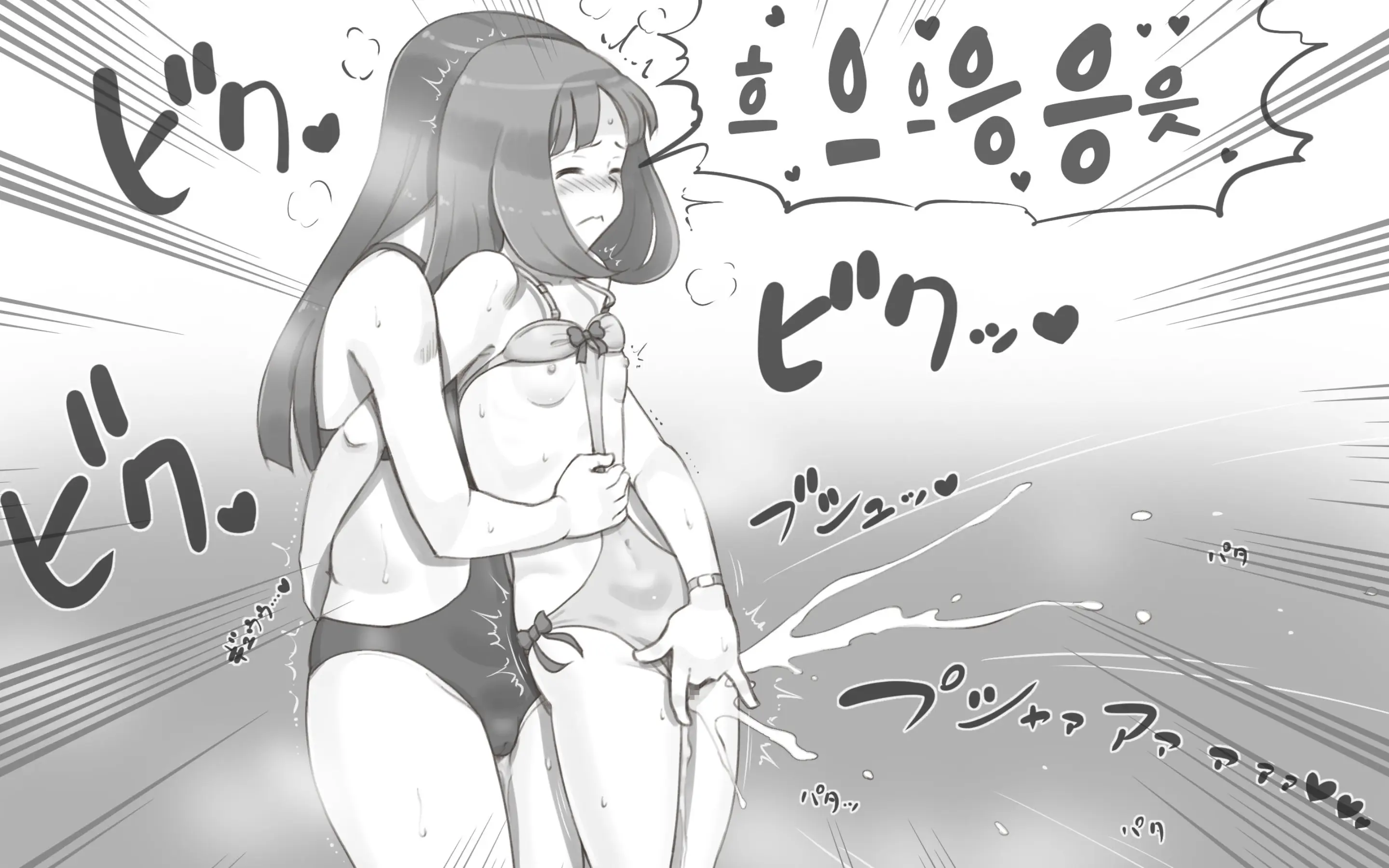 웹툰 이미지 17