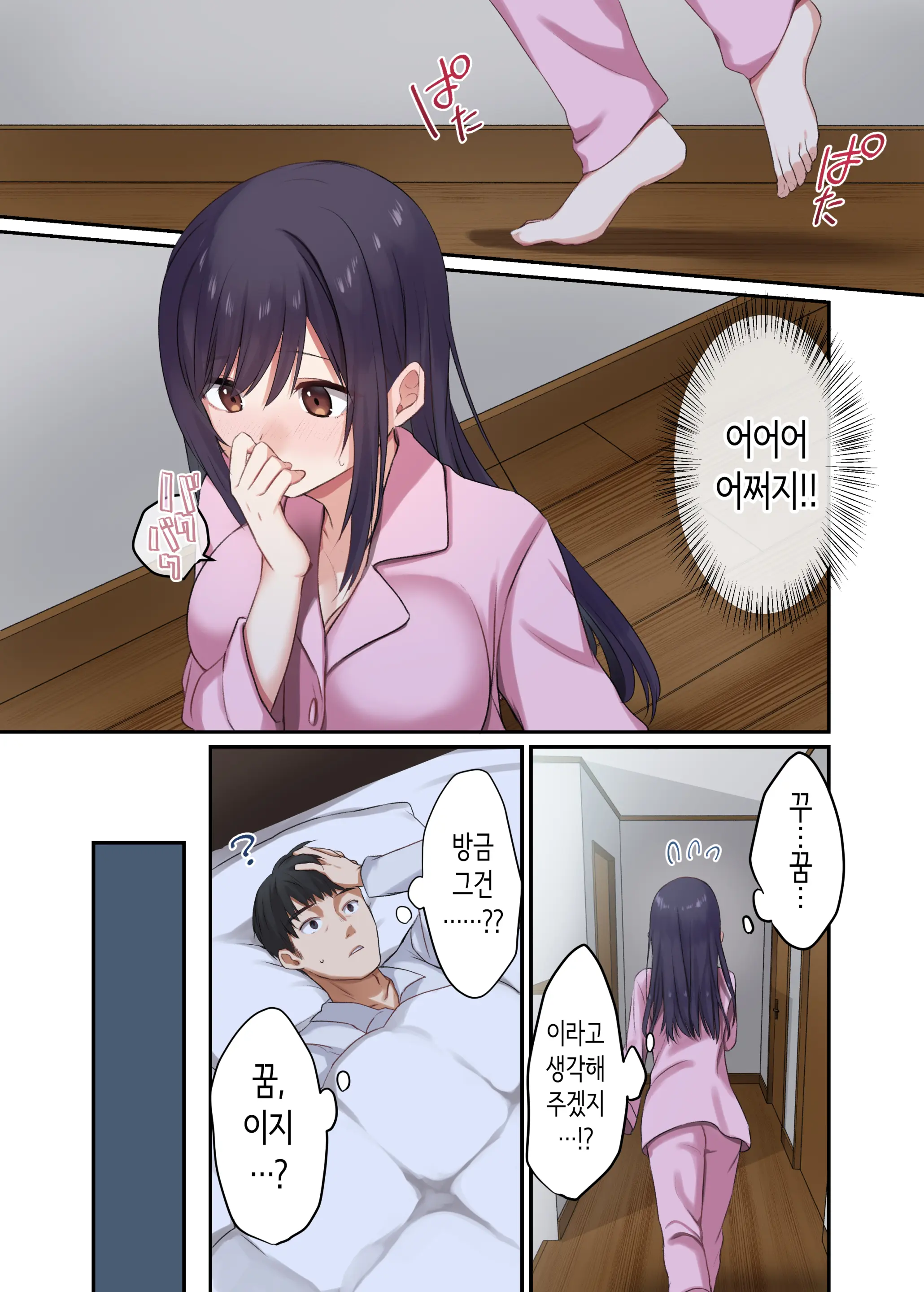 웹툰 이미지 9
