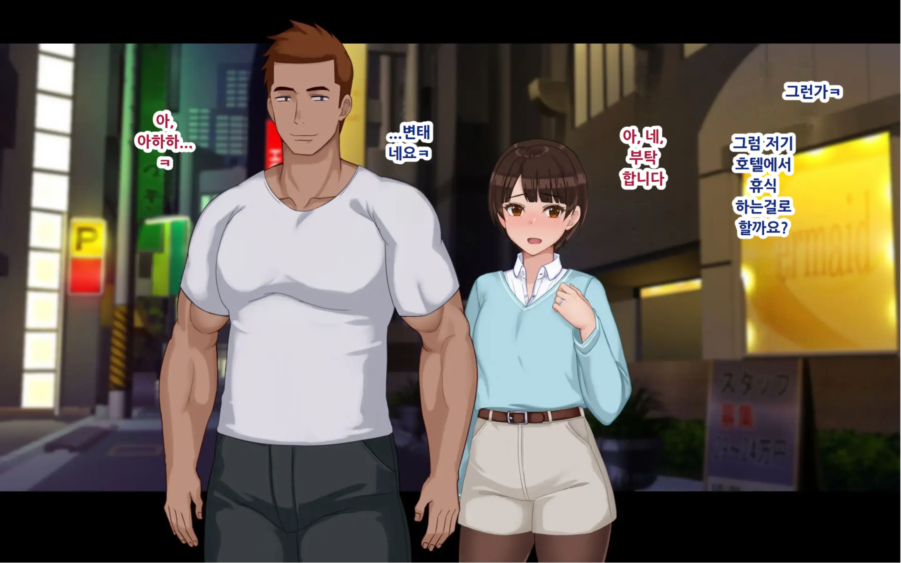 웹툰 이미지 176