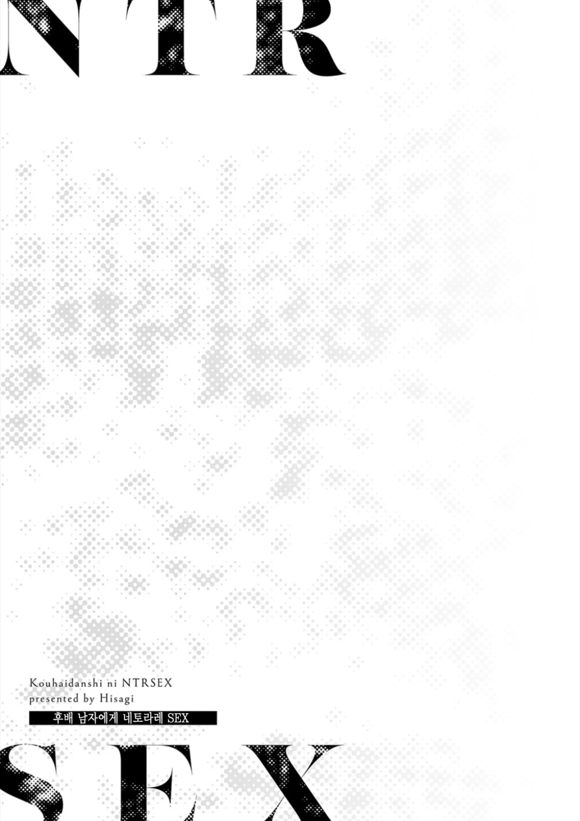 웹툰 이미지 191