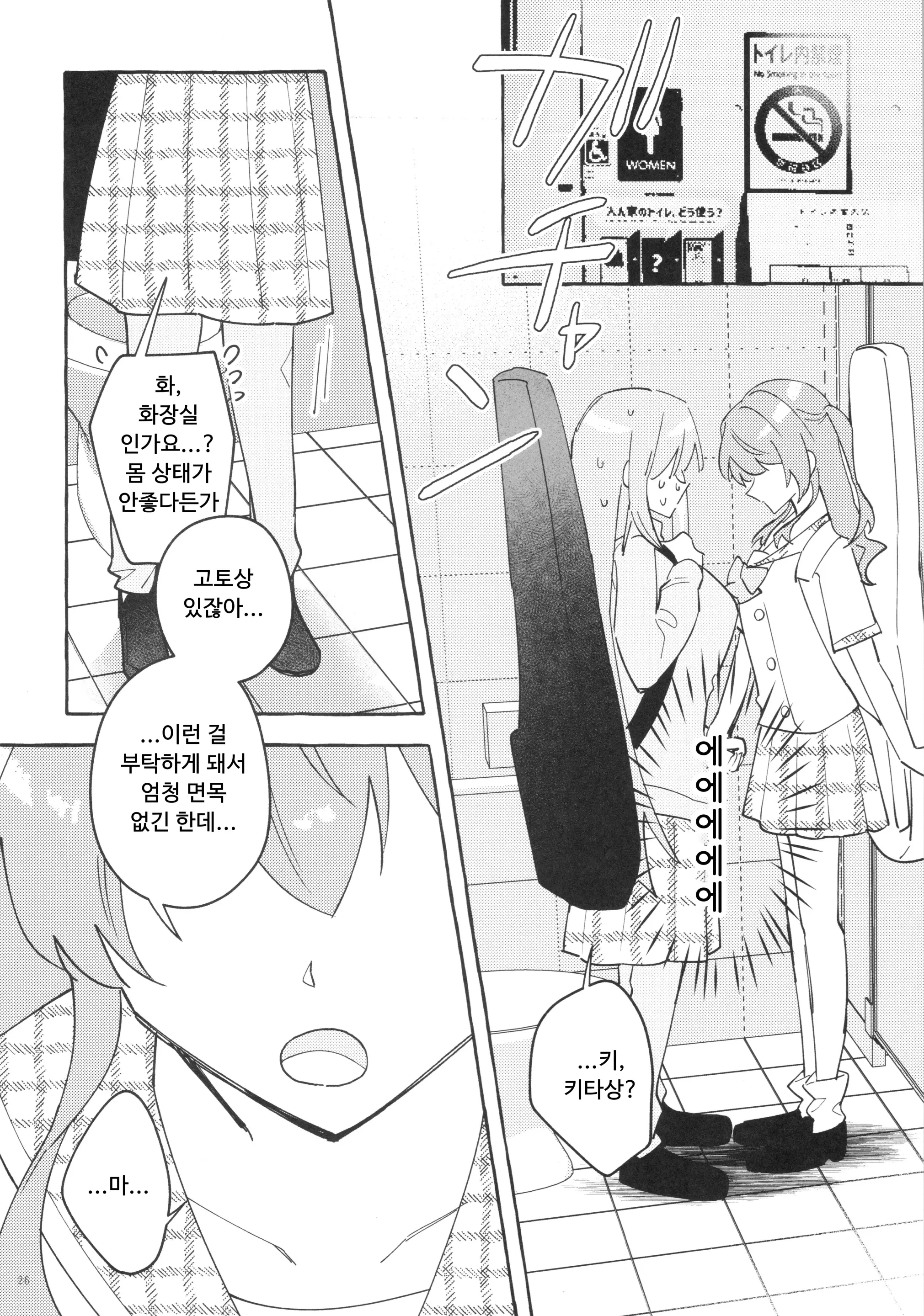 웹툰 이미지 25