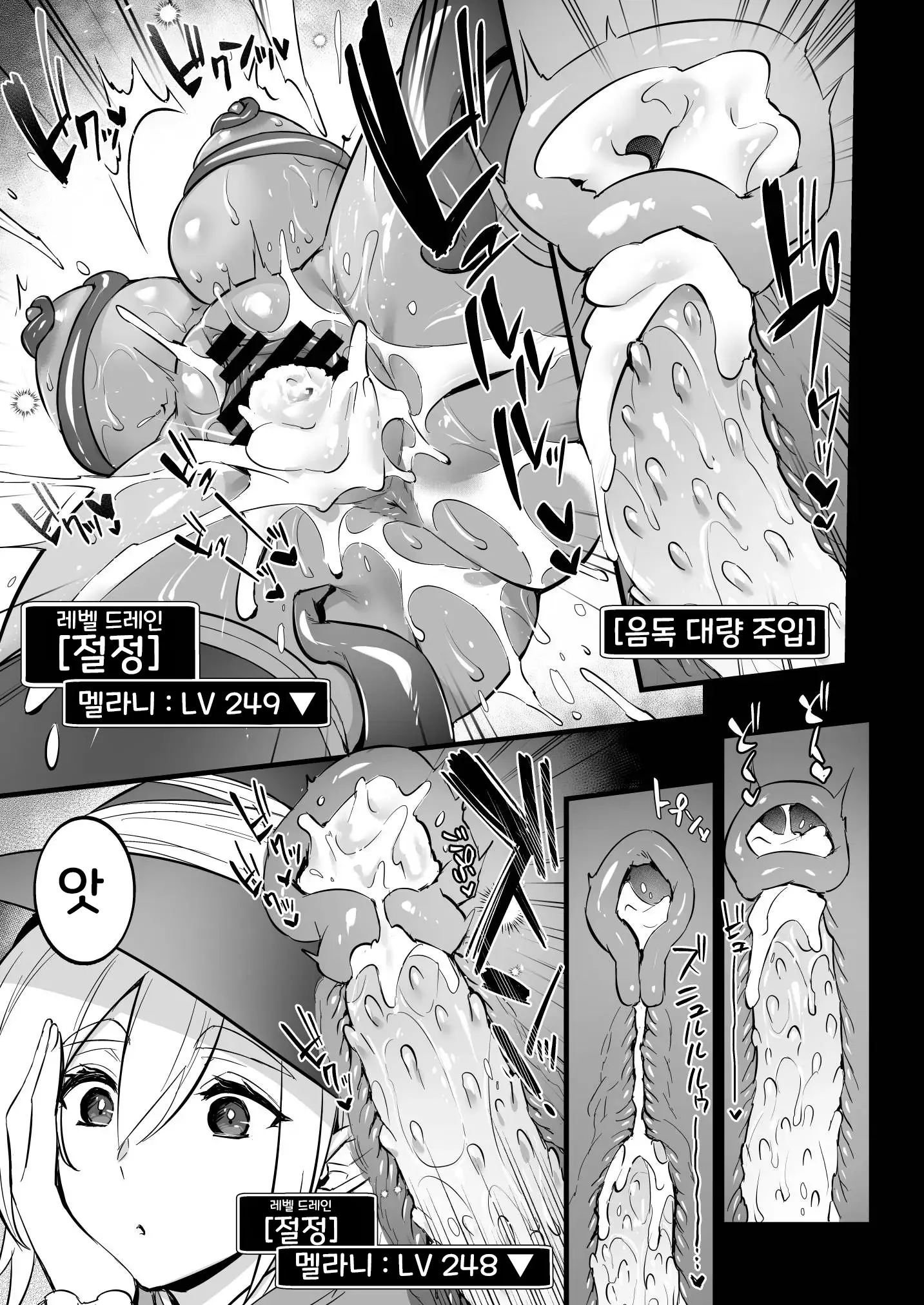웹툰 이미지 15