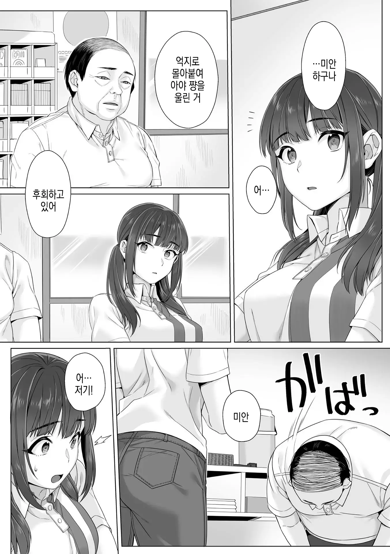 웹툰 이미지 33