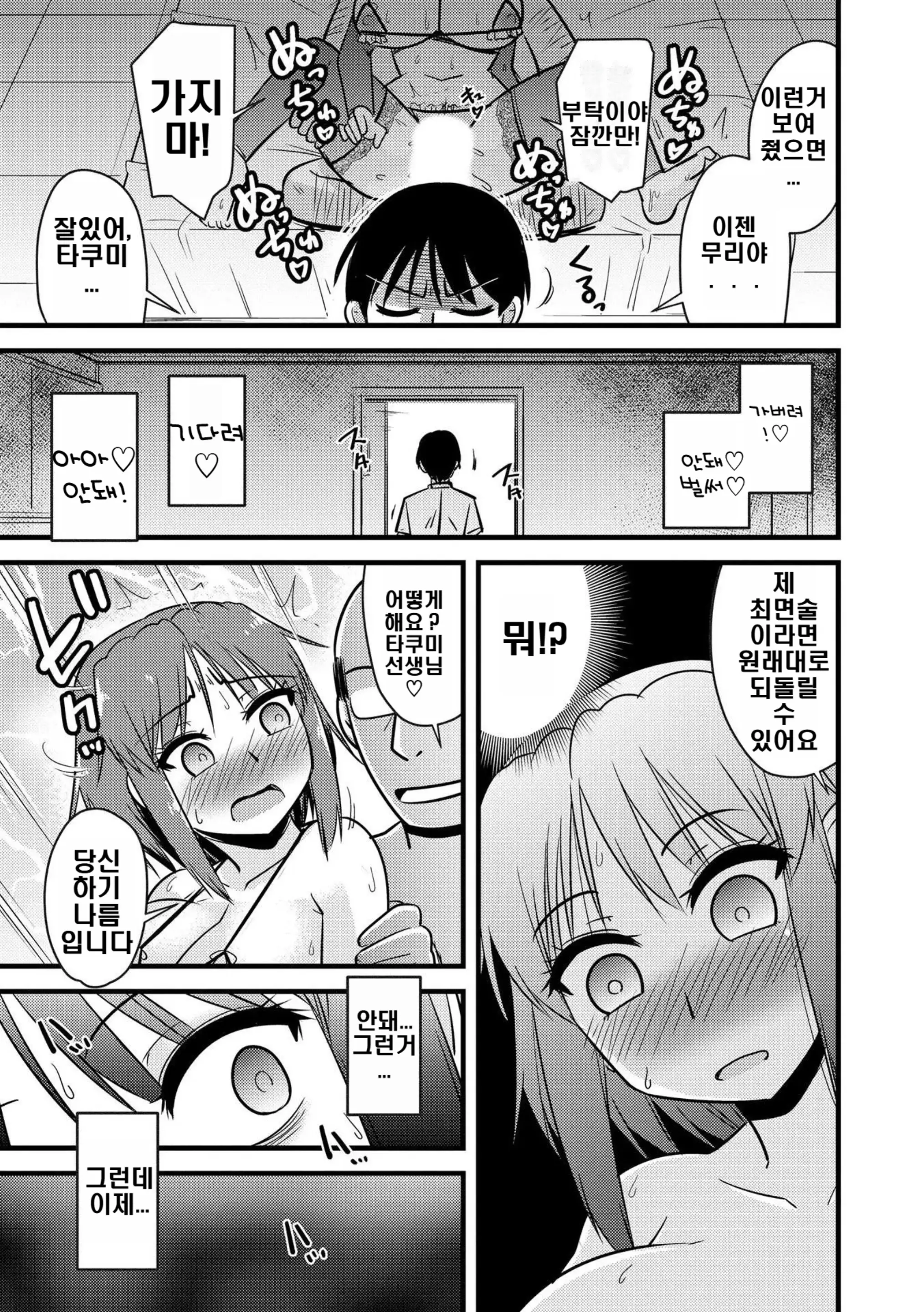 웹툰 이미지 174