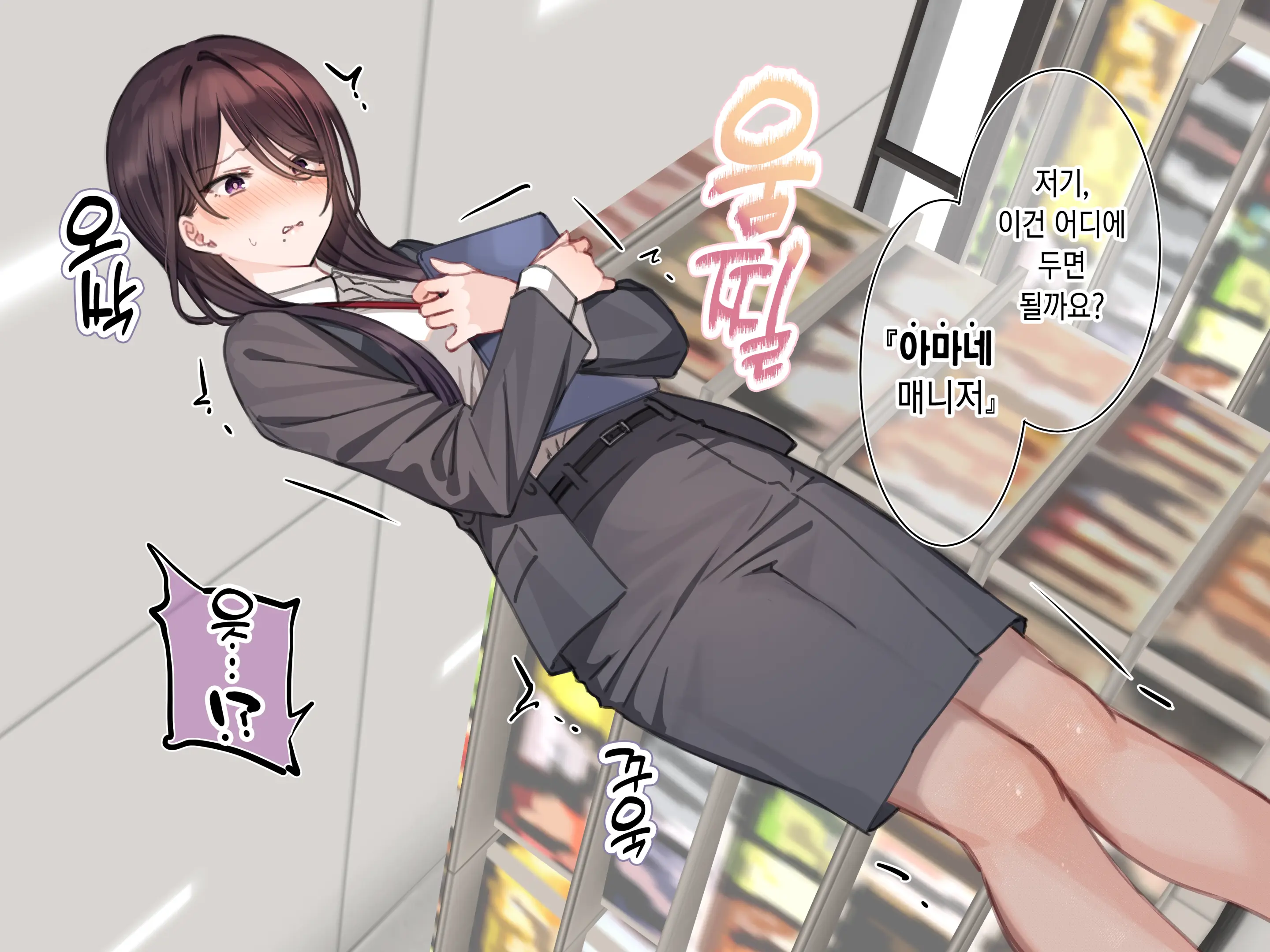 웹툰 이미지 27