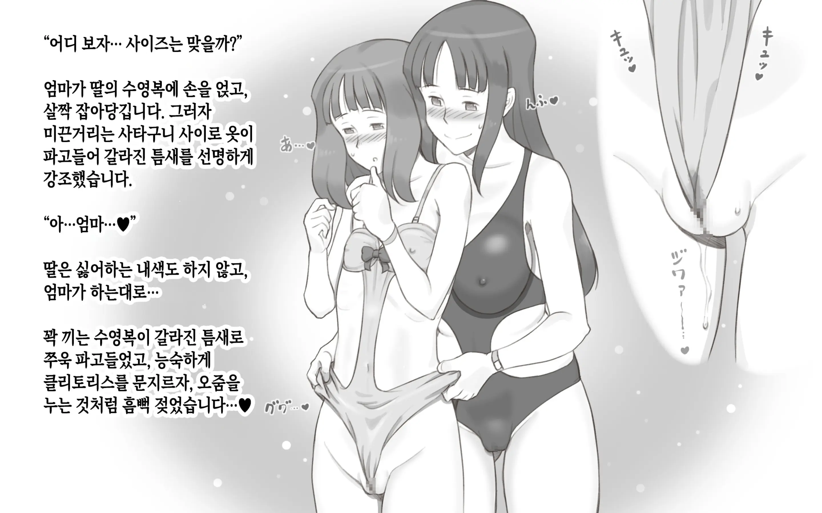 웹툰 이미지 9