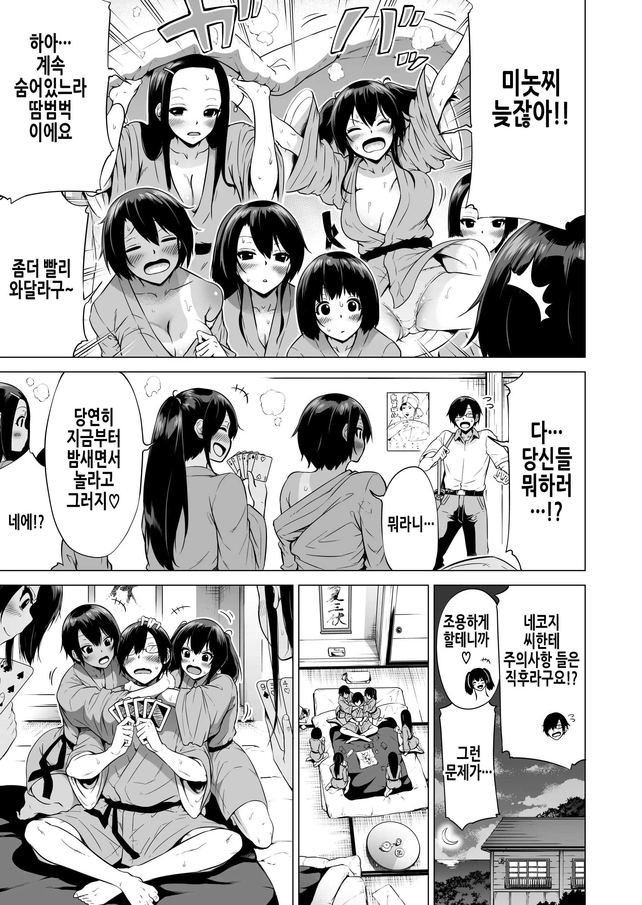 웹툰 이미지 44