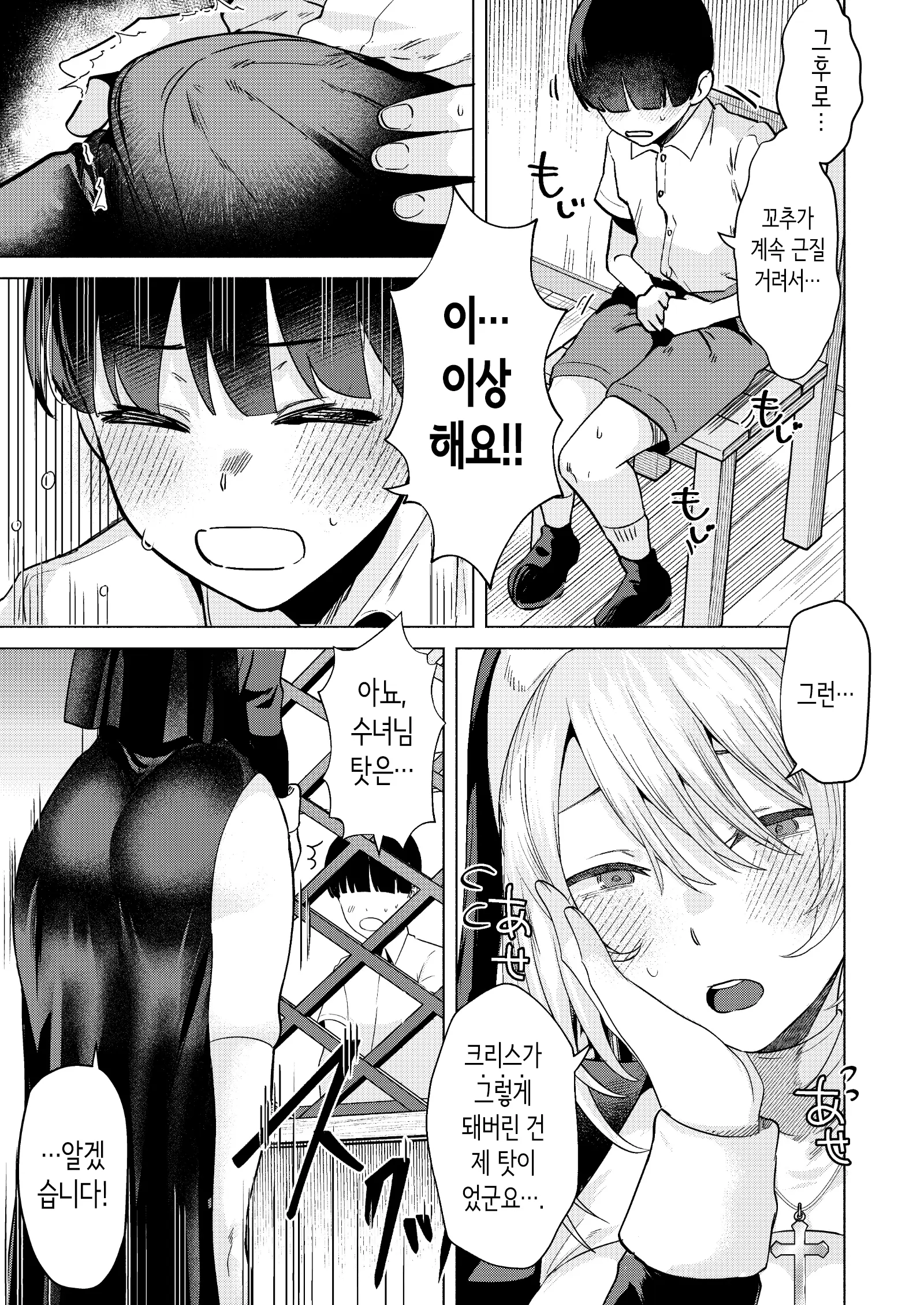 웹툰 이미지 11