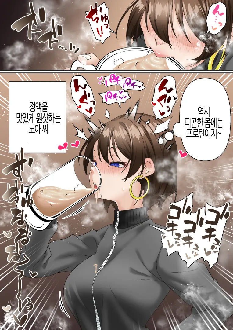웹툰 이미지 48