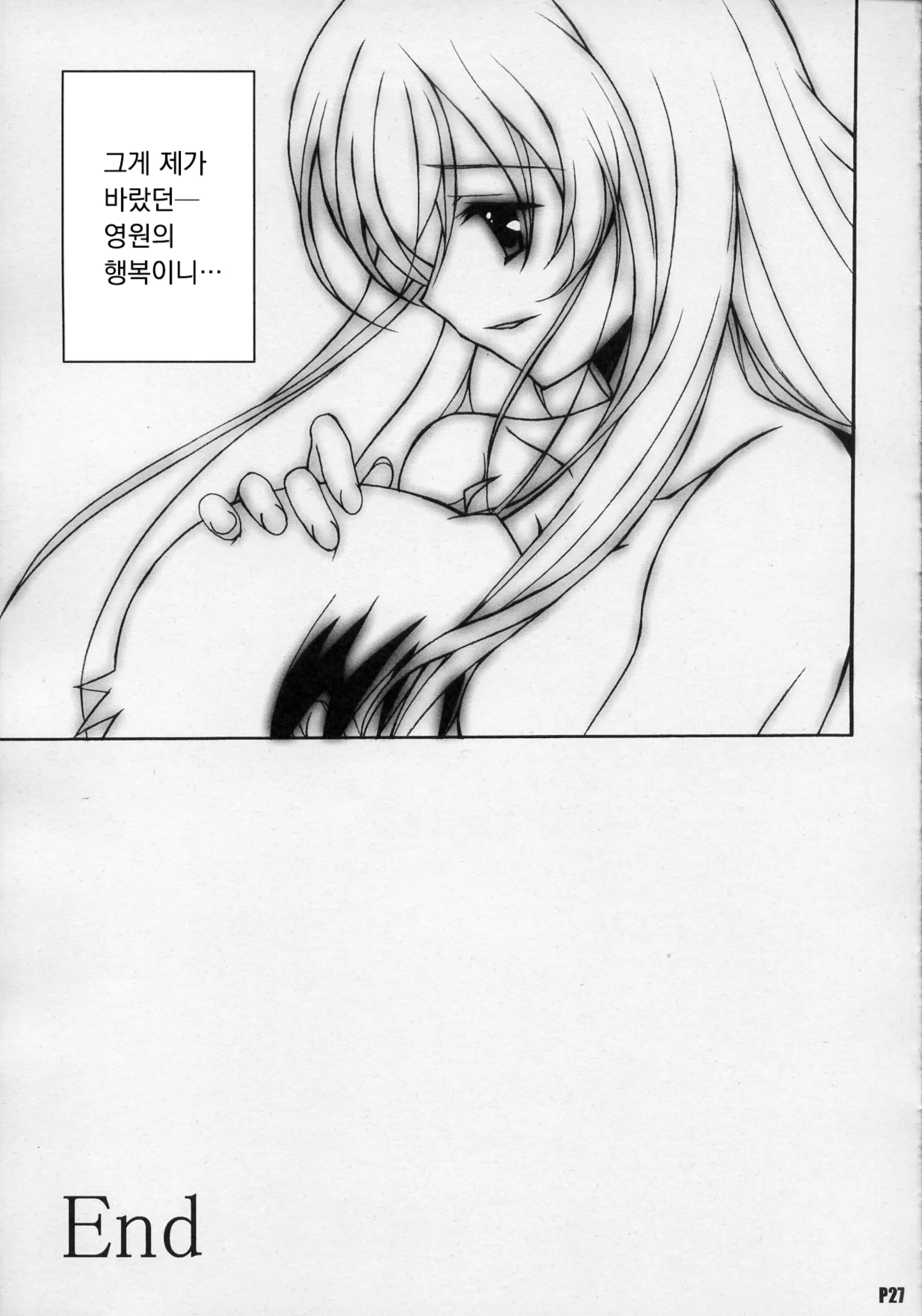 웹툰 이미지 25