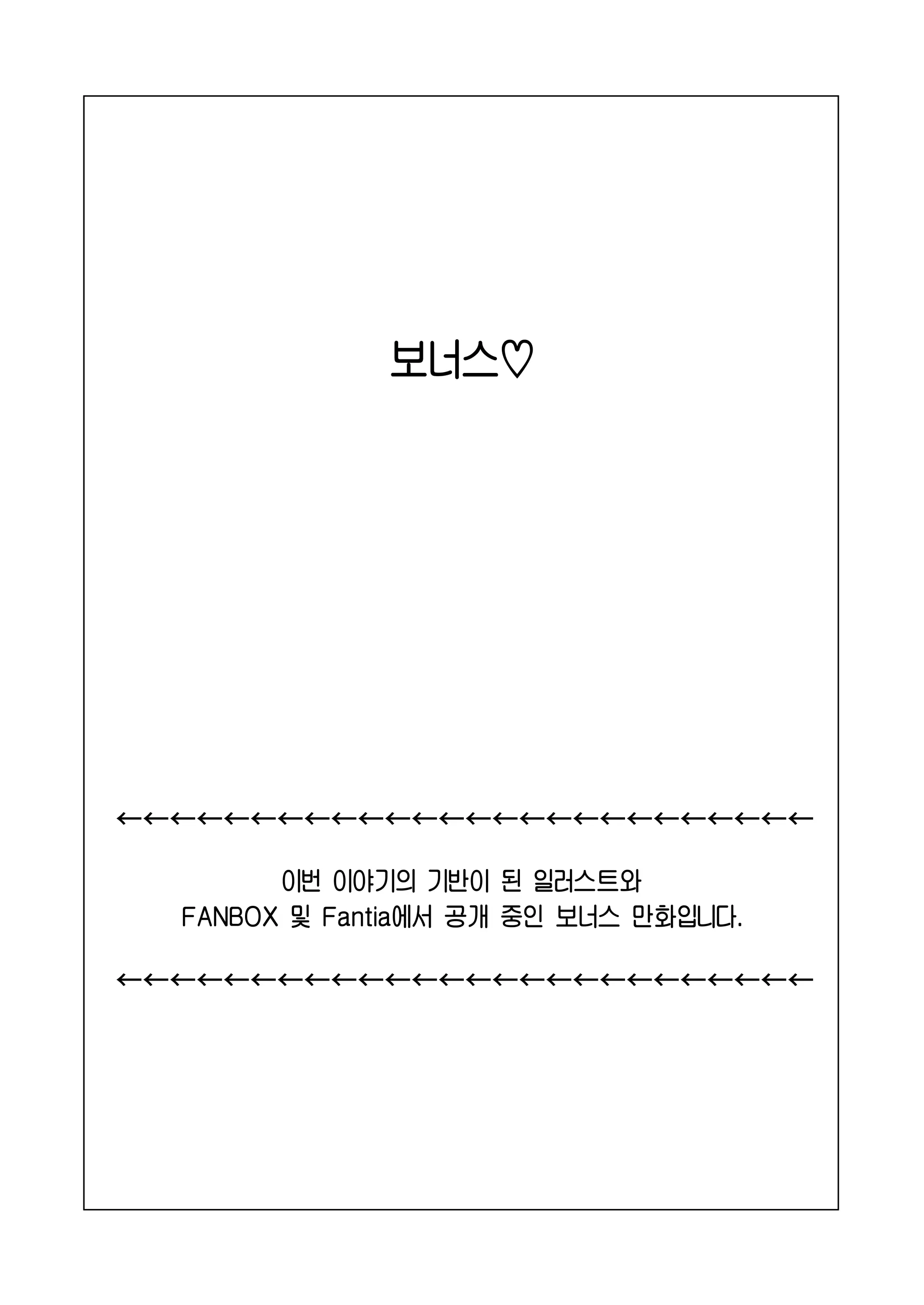 웹툰 이미지 36