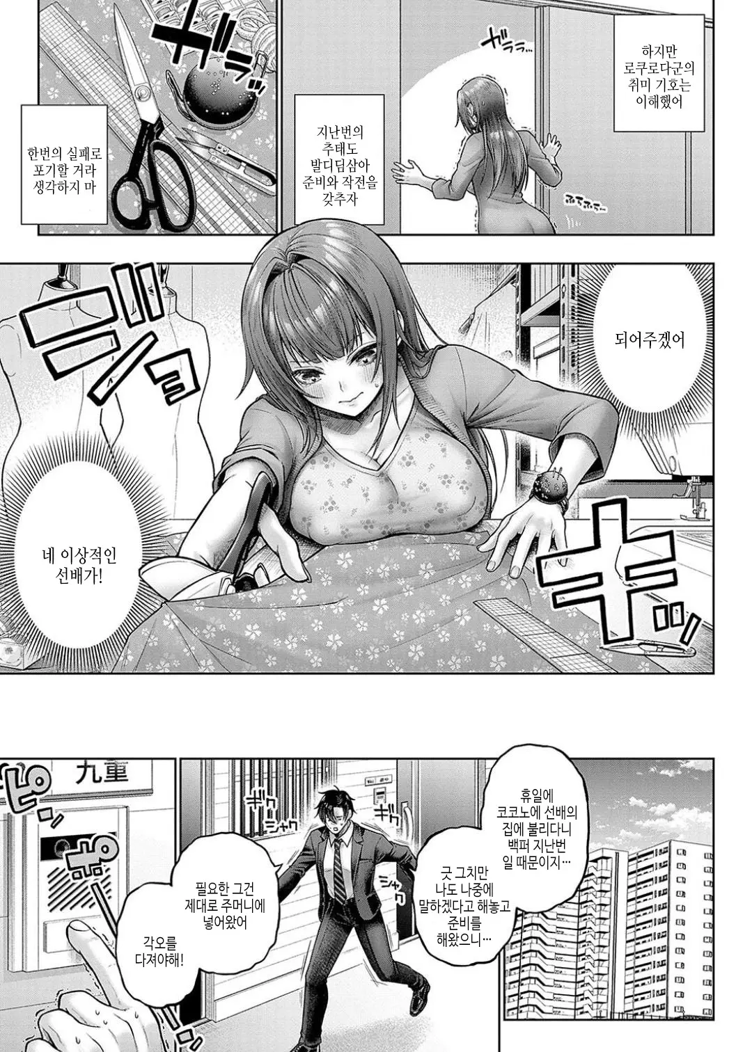 웹툰 이미지 47