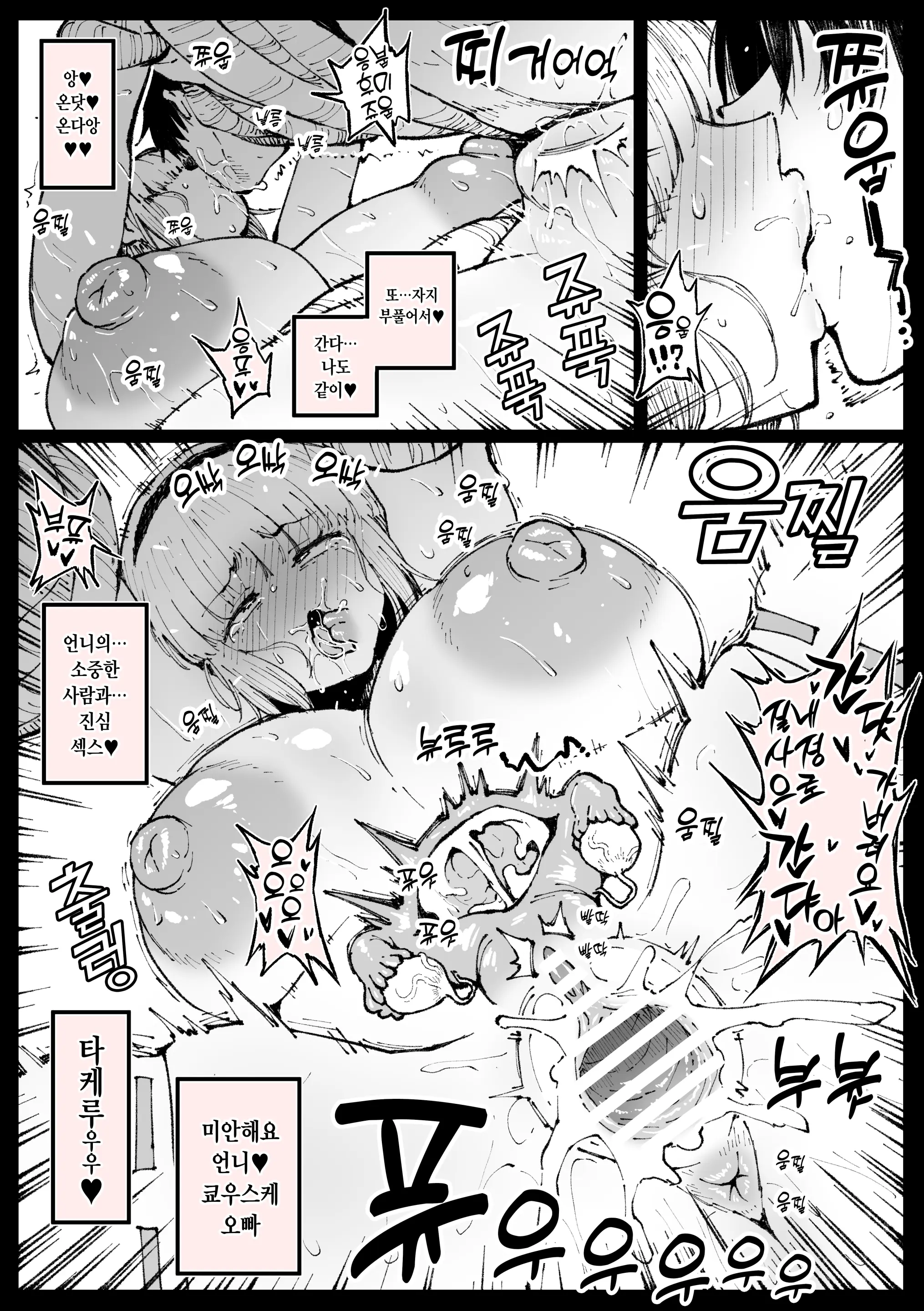 웹툰 이미지 10